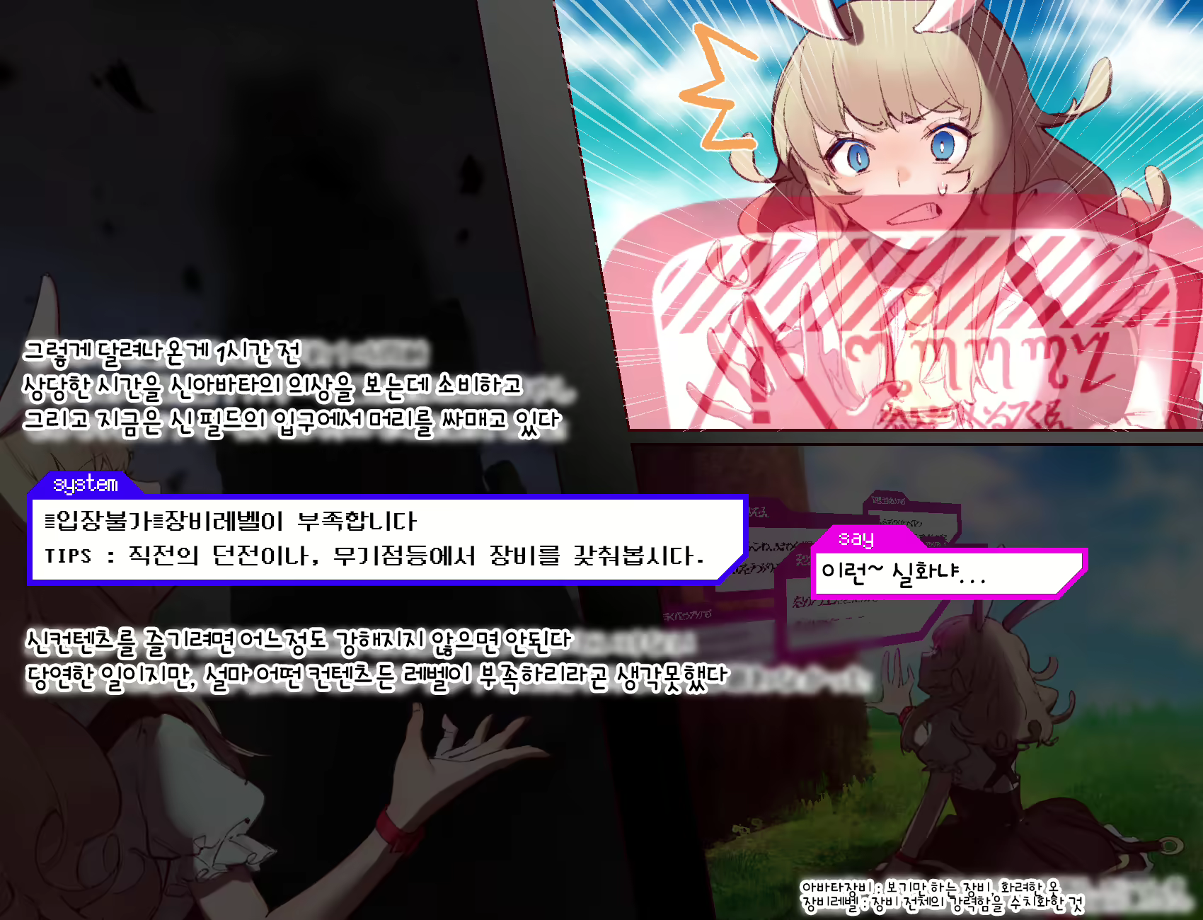 Content 2474883 - 4 페이지