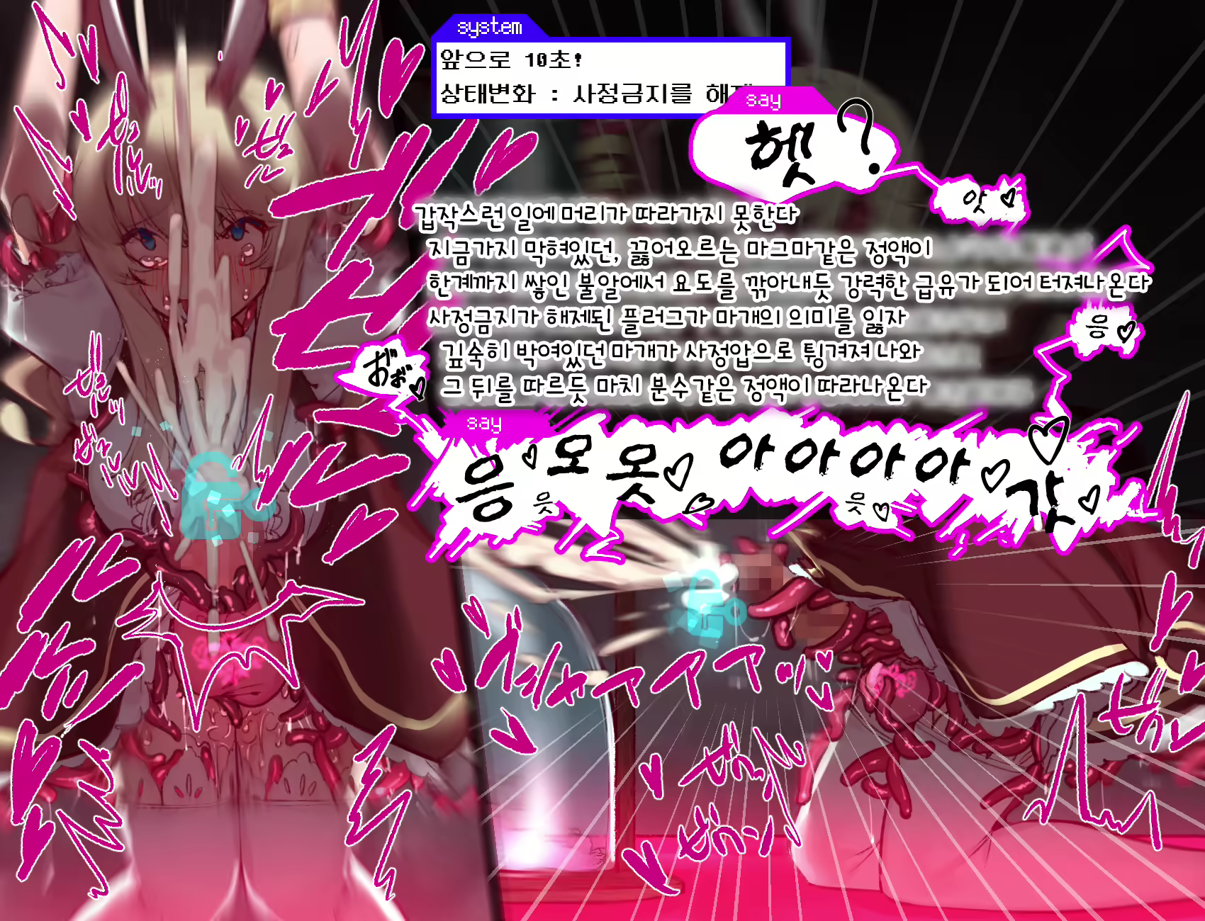 Content 2474883 - 41 페이지