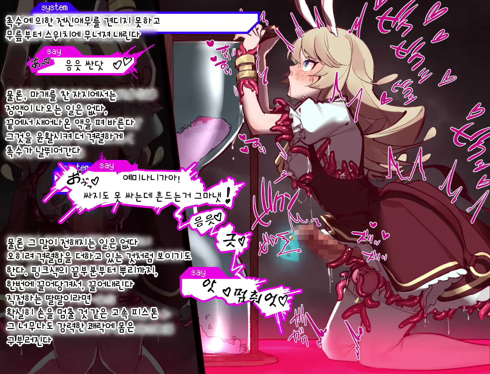 Content 2474883 - 42 페이지