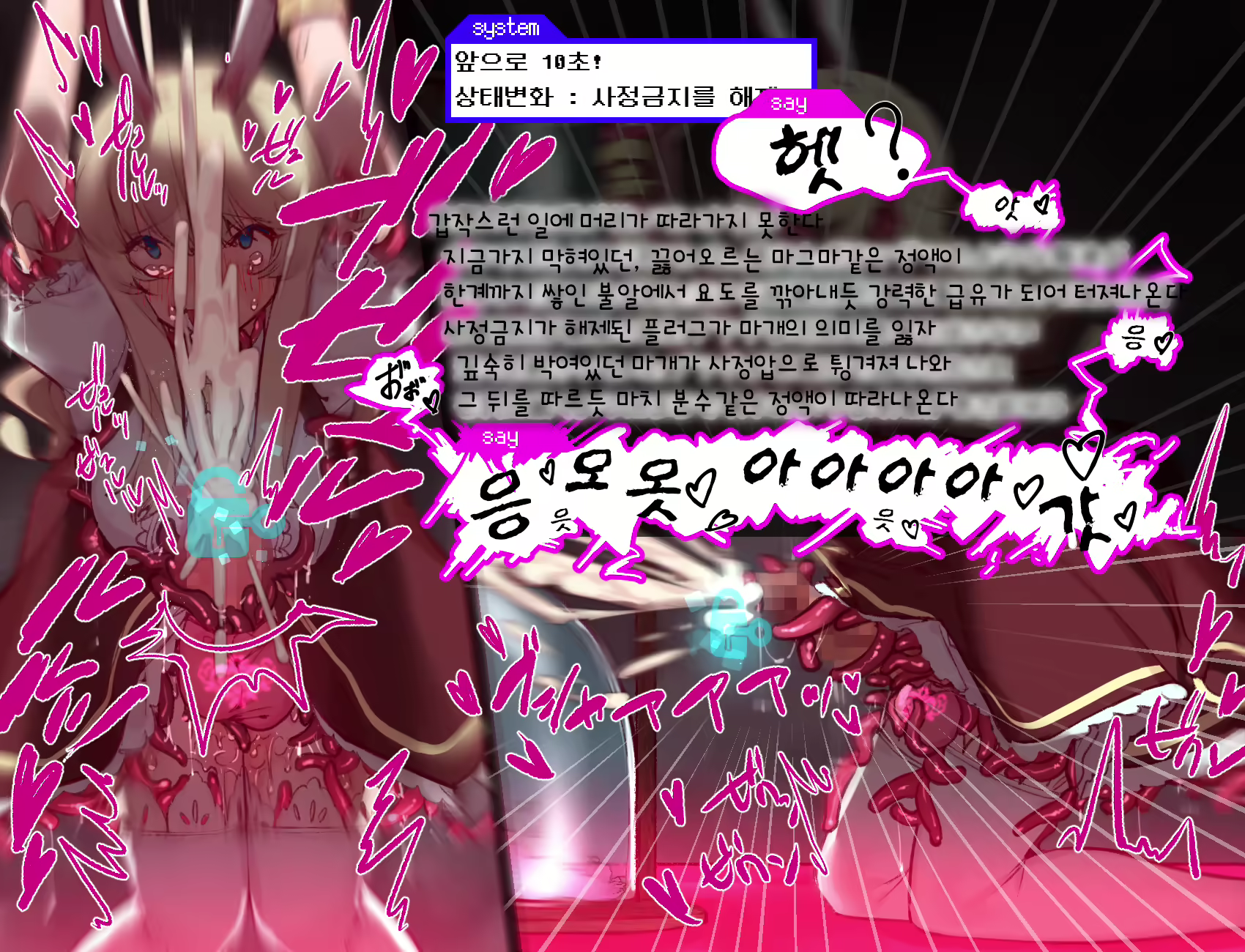 Content 2474883 - 45 페이지