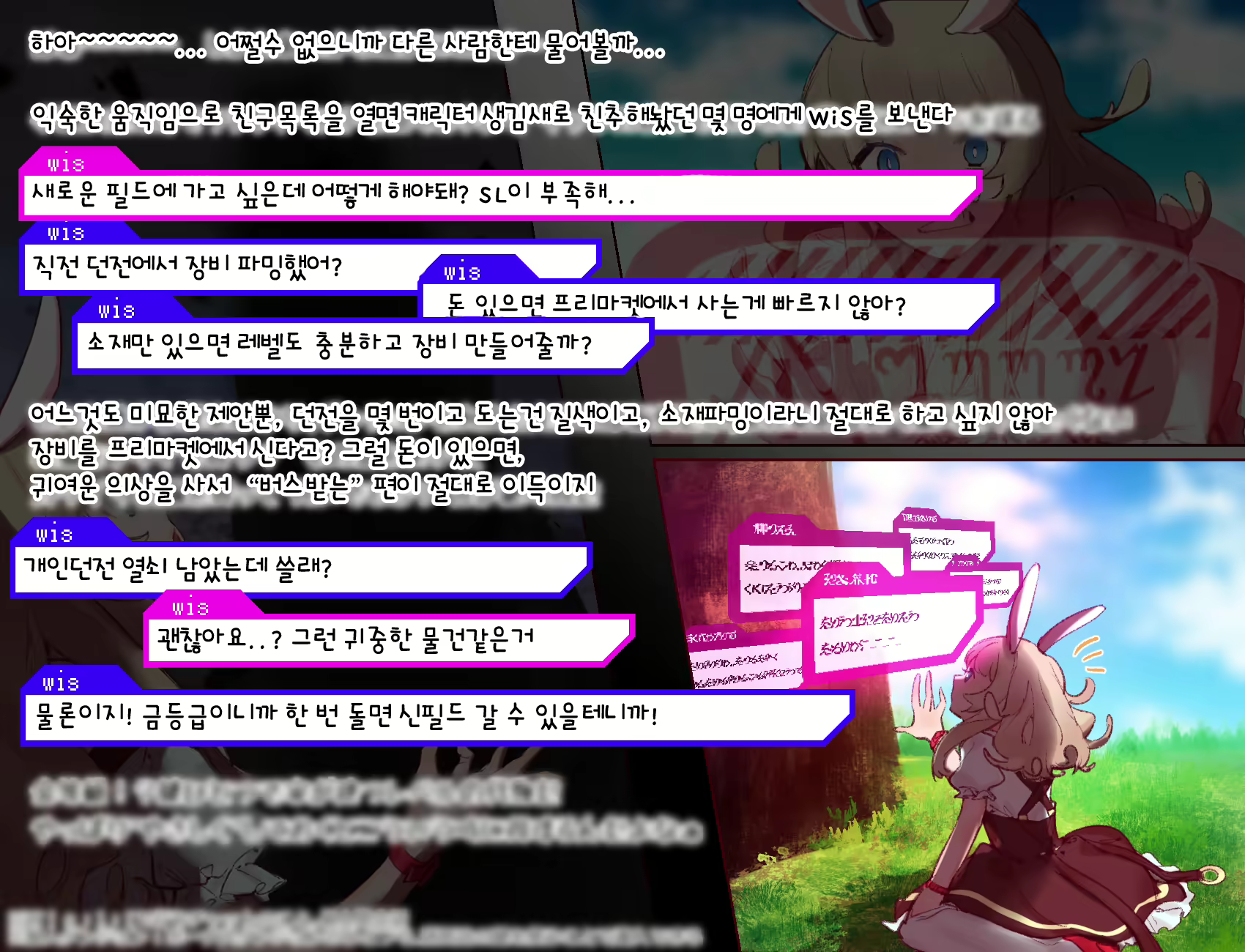 Content 2474883 - 5 페이지