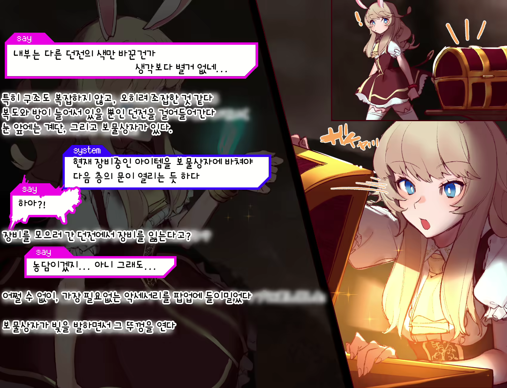 Content 2474883 - 7 페이지