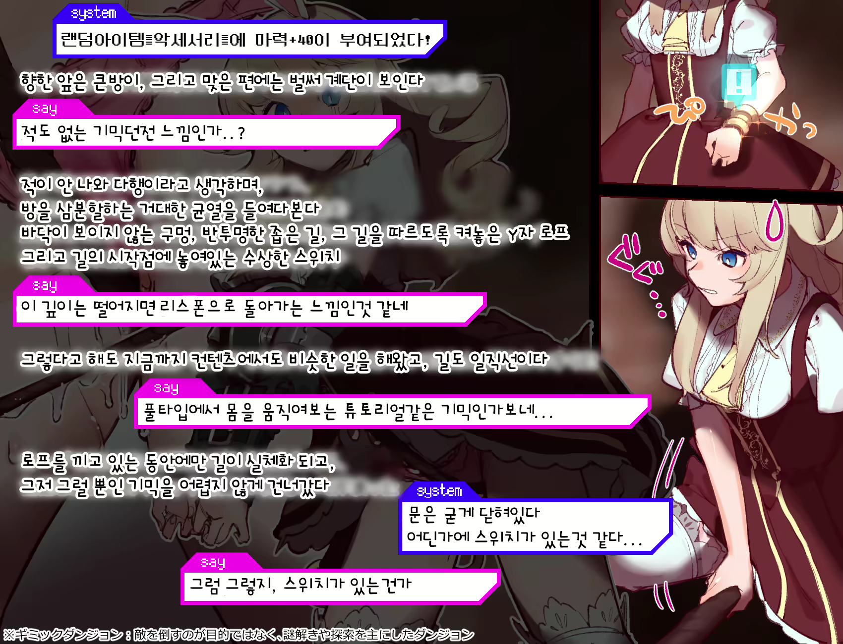 Content 2474883 - 9 페이지