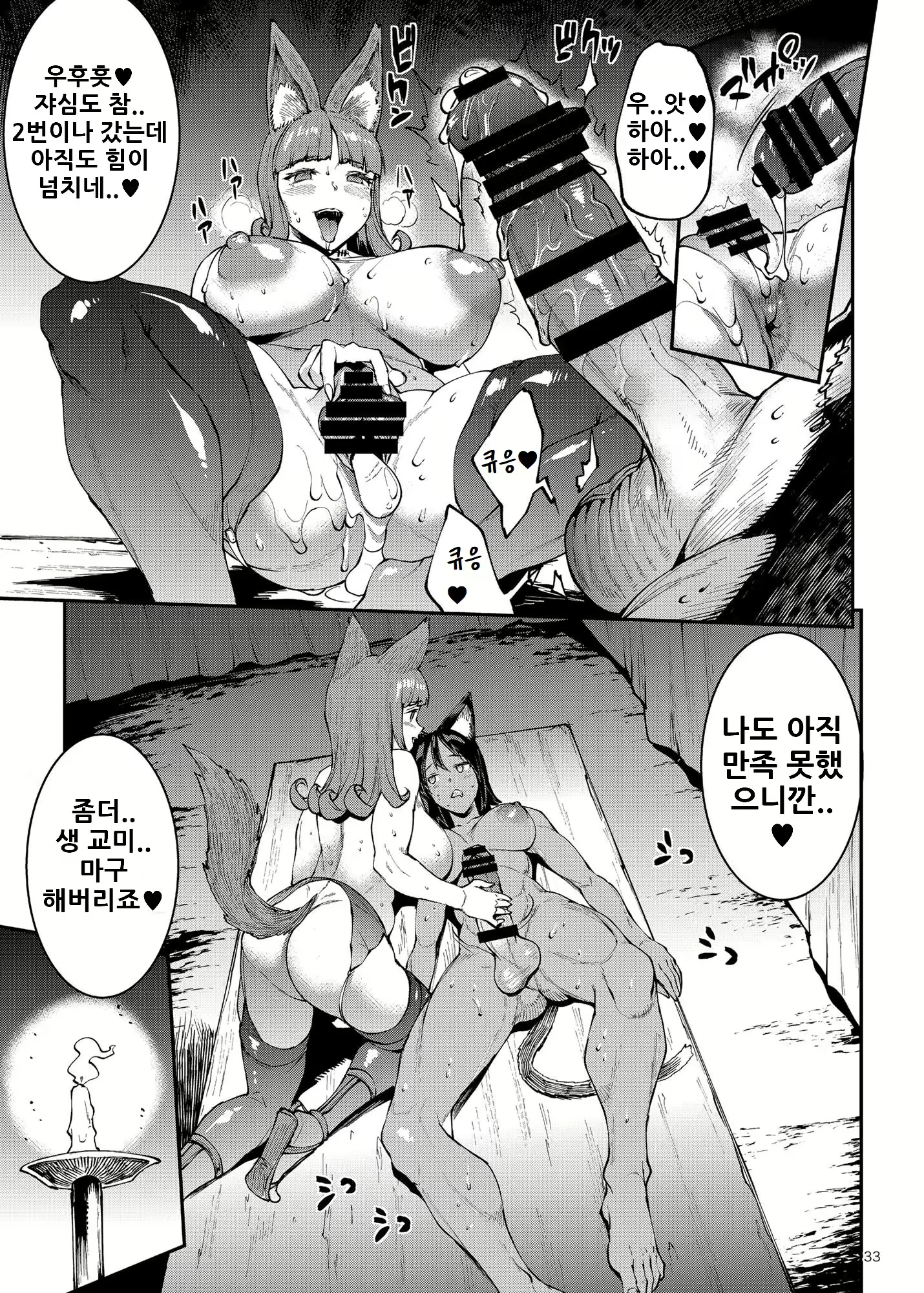 Content 2474957 - 34 페이지