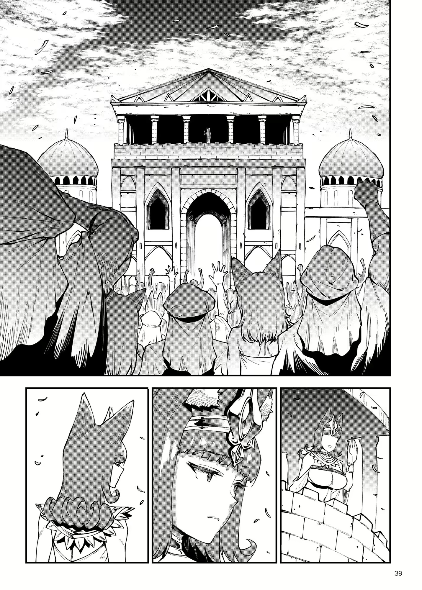 Content 2474957 - 40 페이지