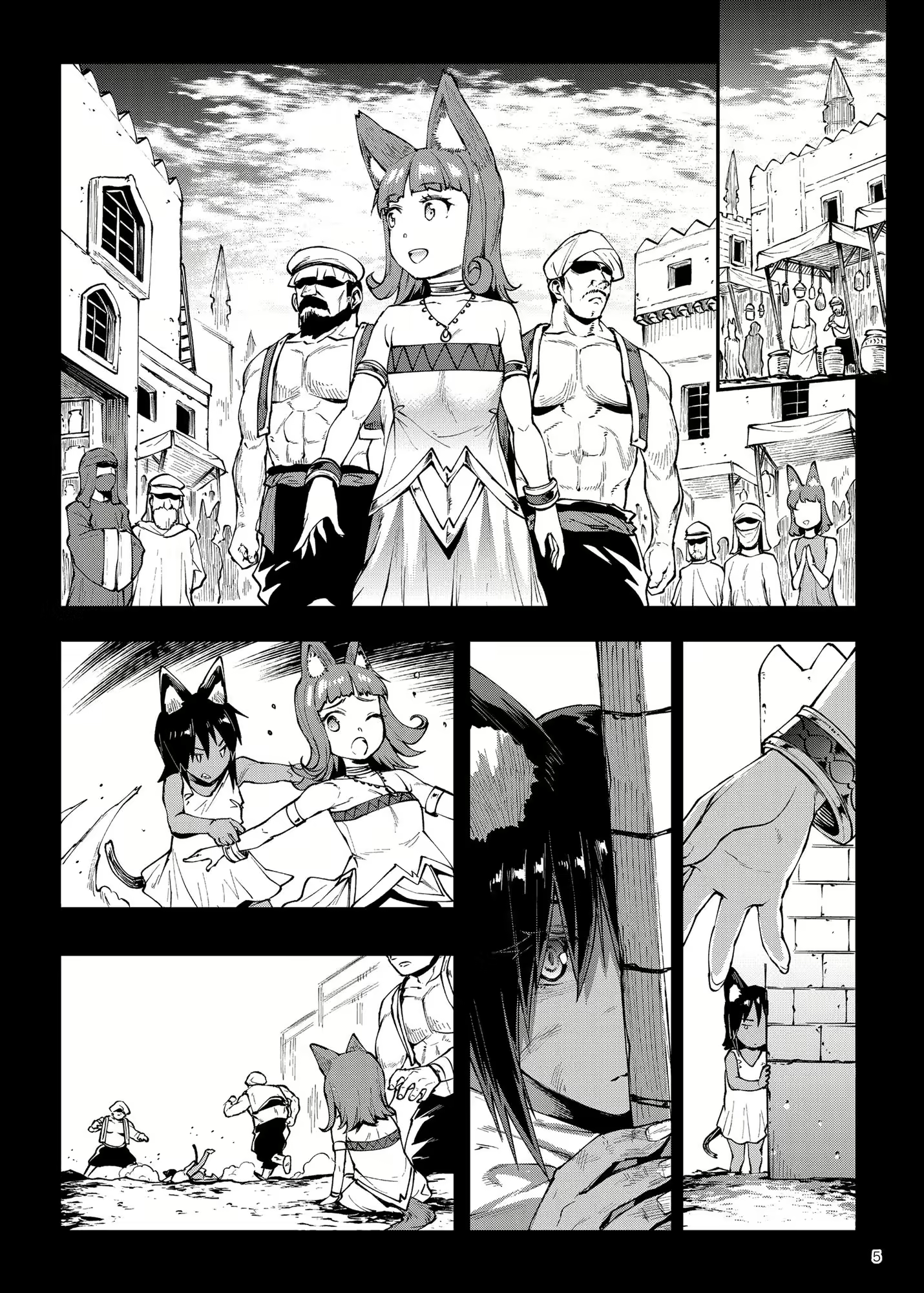Content 2474957 - 6 페이지