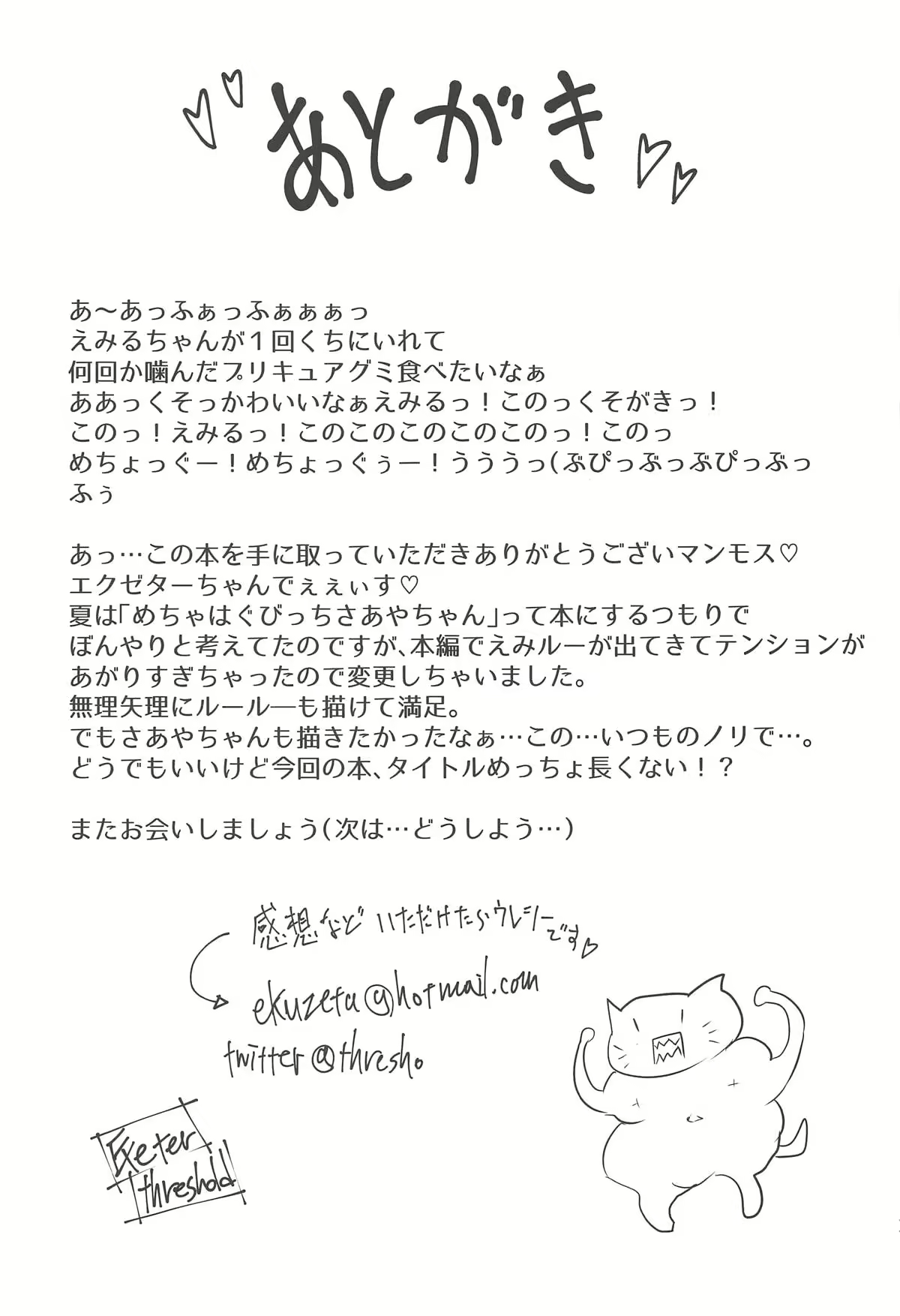 Content 2475177 - 24 페이지