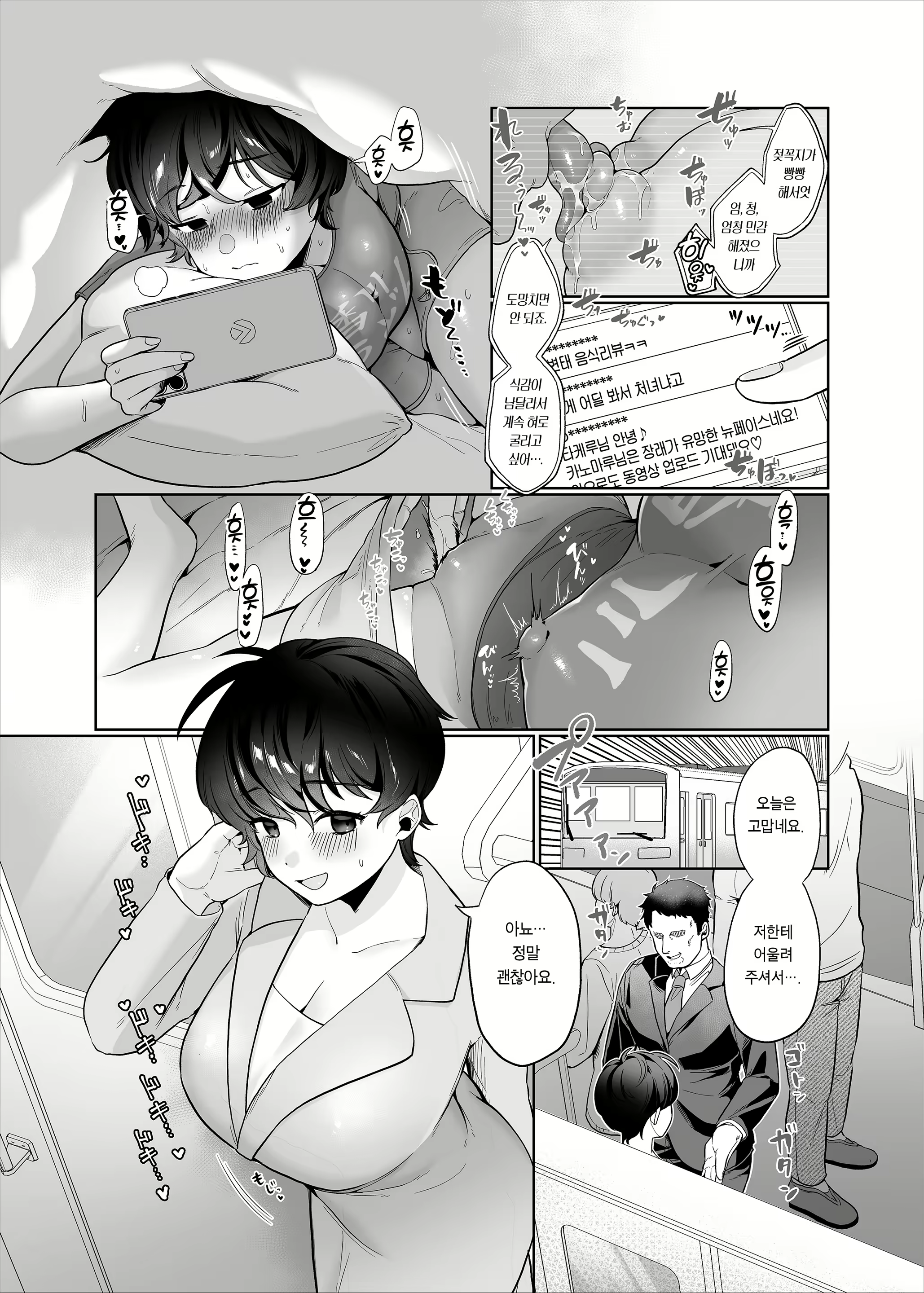Content 2476024 - 19 페이지