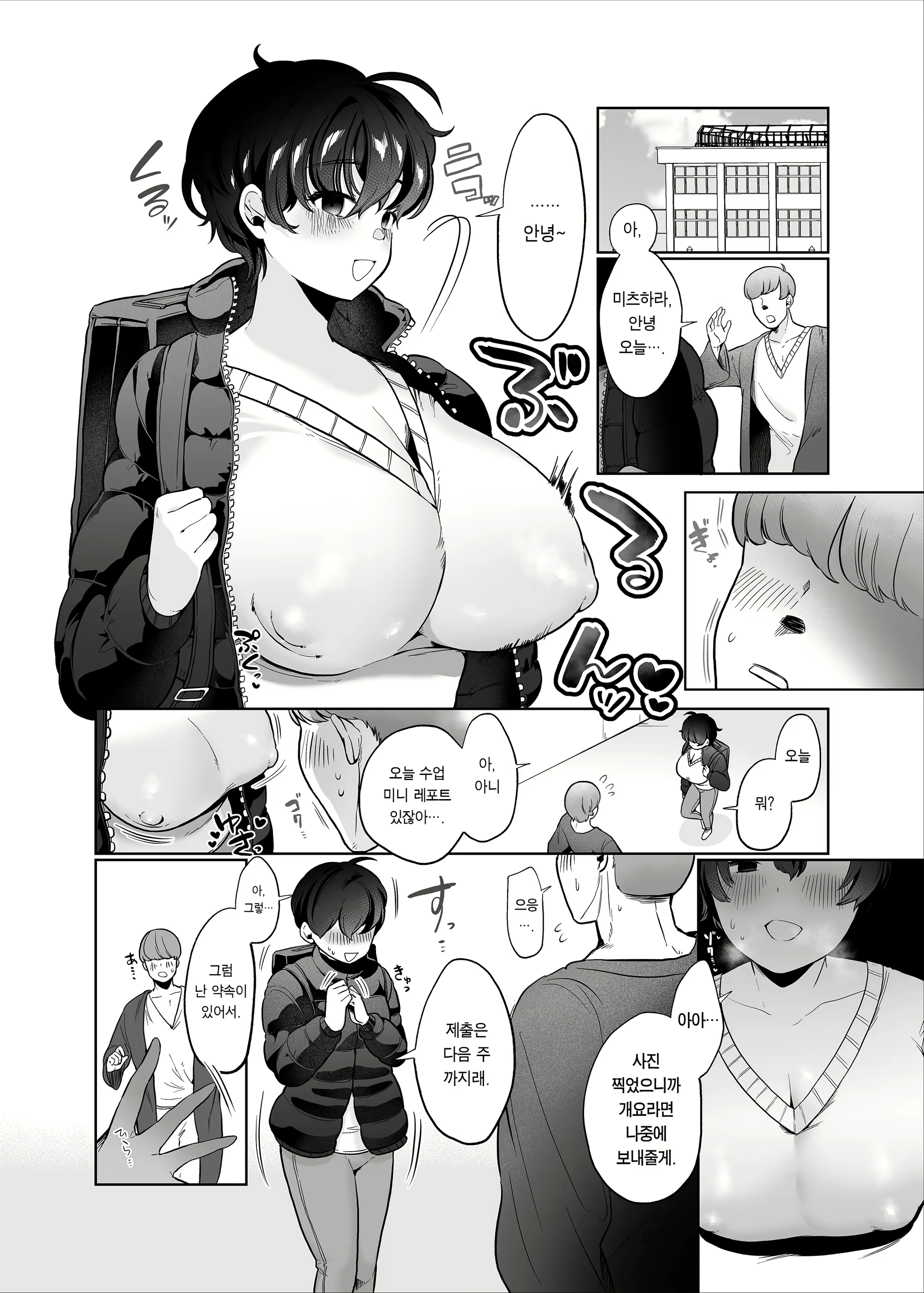 Content 2476024 - 28 페이지