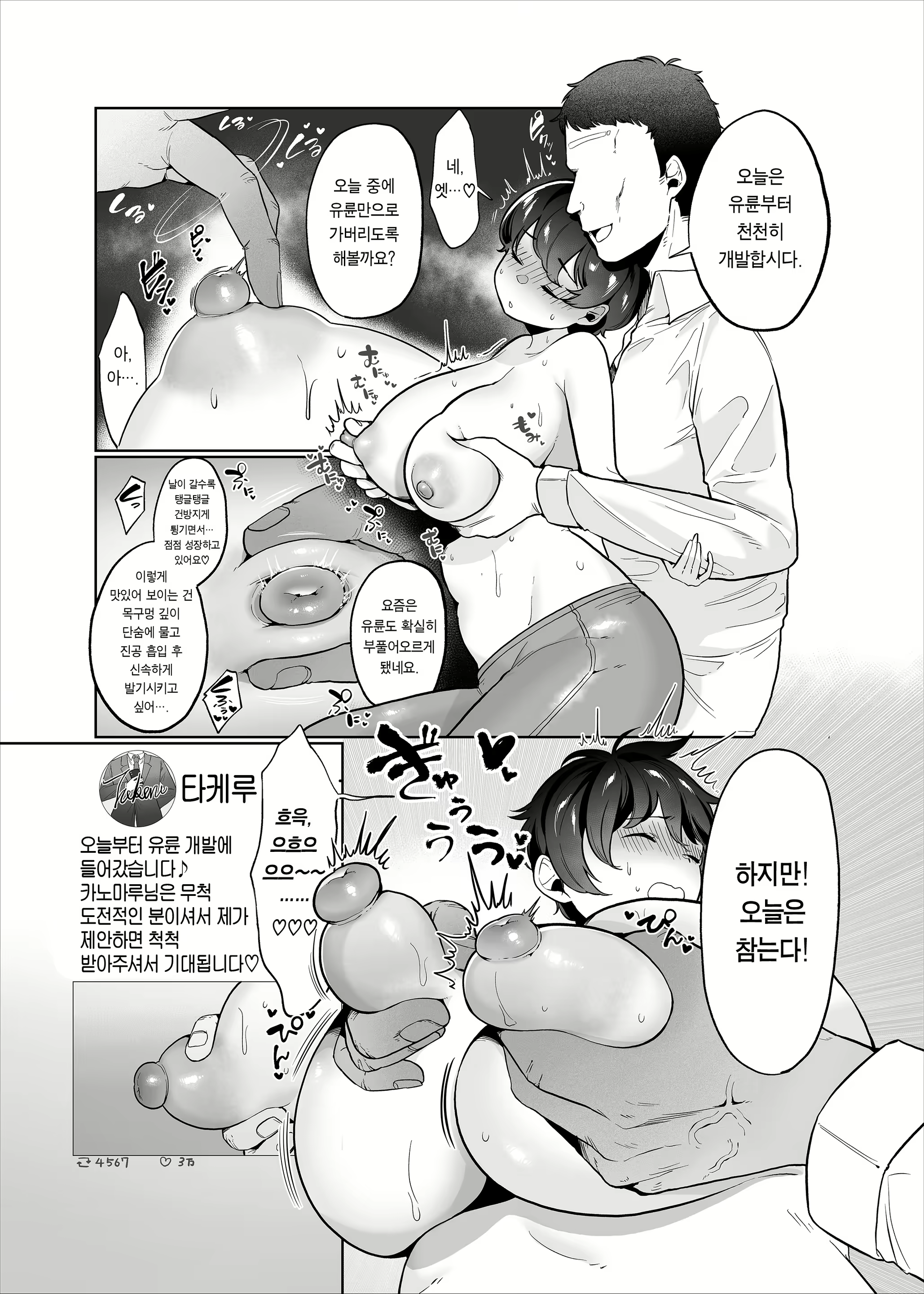 Content 2476024 - 29 페이지