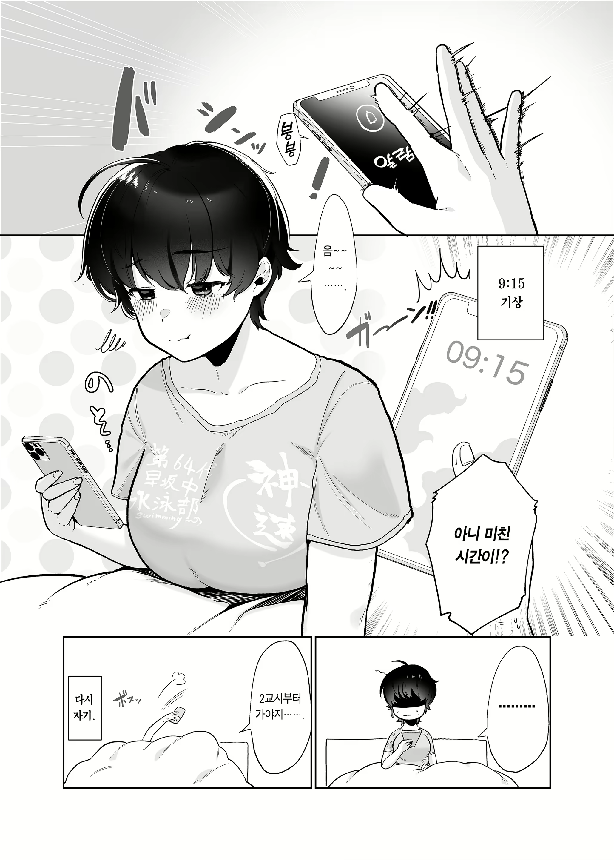 Content 2476024 - 3 페이지