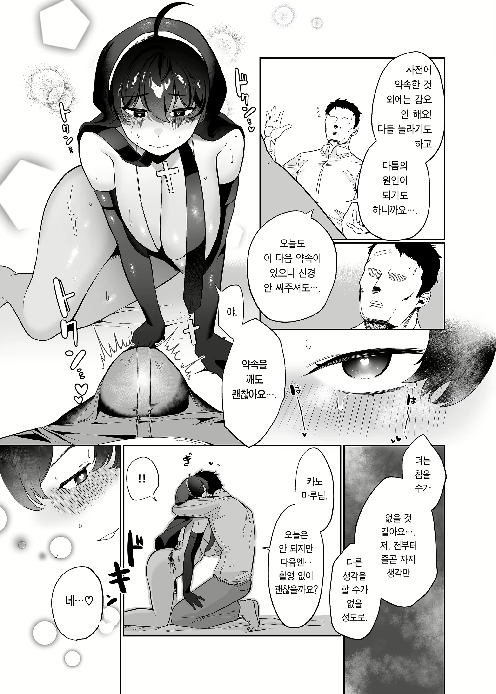 Content 2476024 - 33 페이지