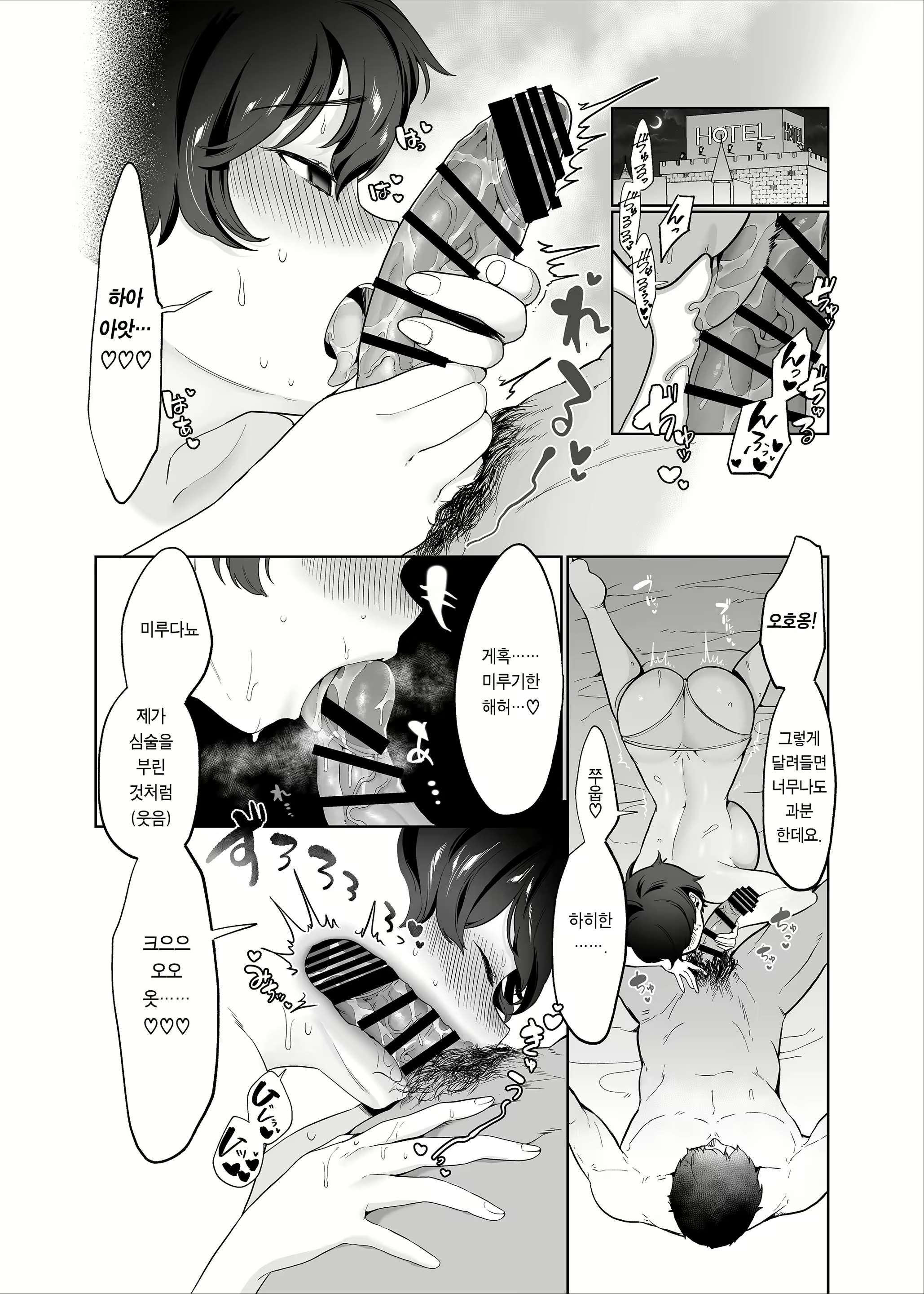 Content 2476024 - 34 페이지