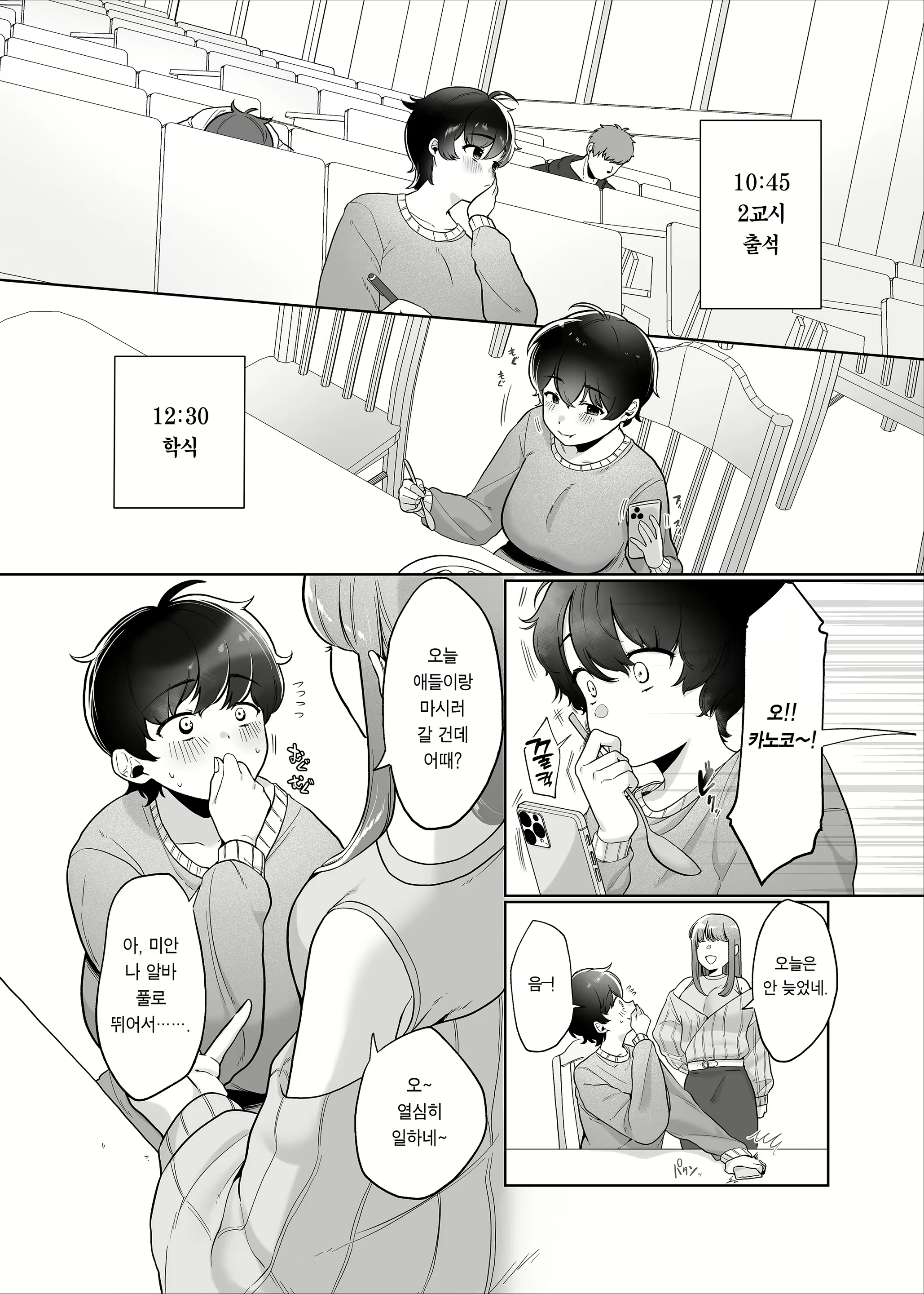 Content 2476024 - 4 페이지