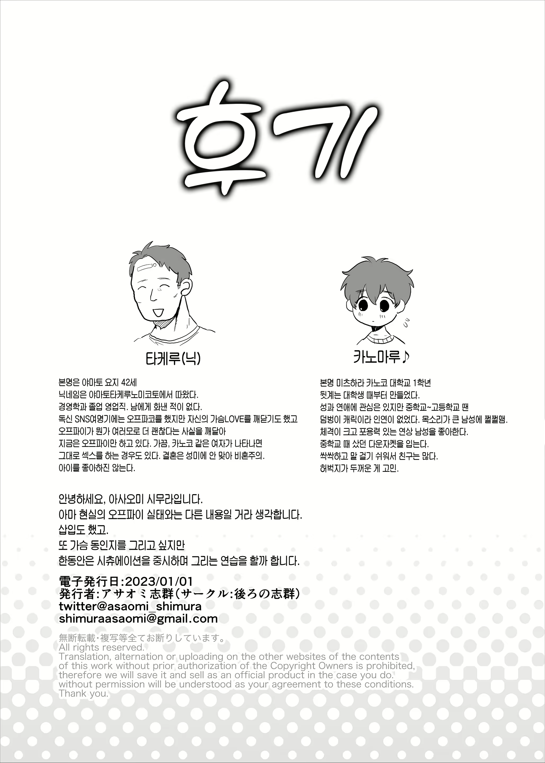 Content 2476024 - 46 페이지