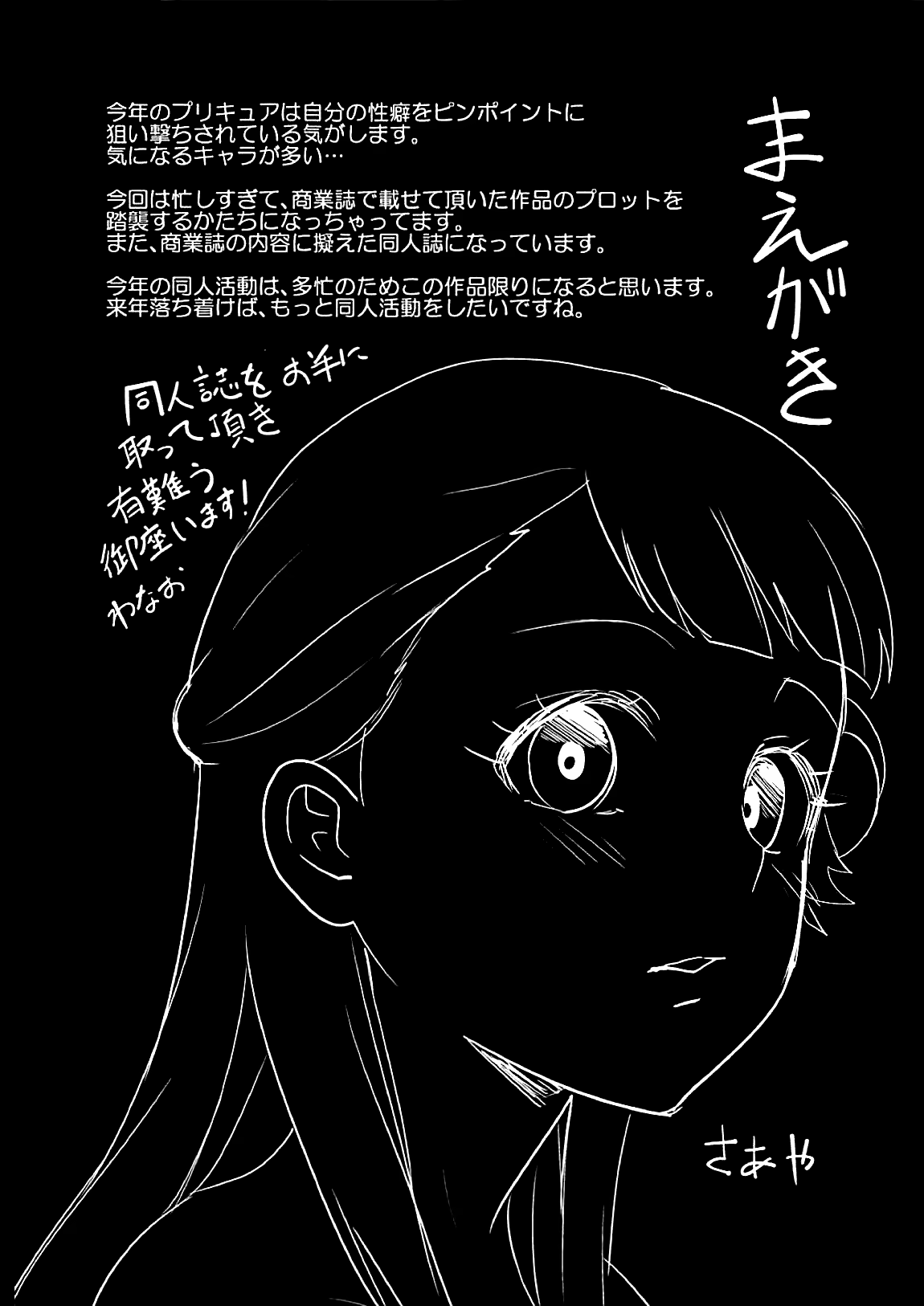 Content 2476146 - 3 페이지