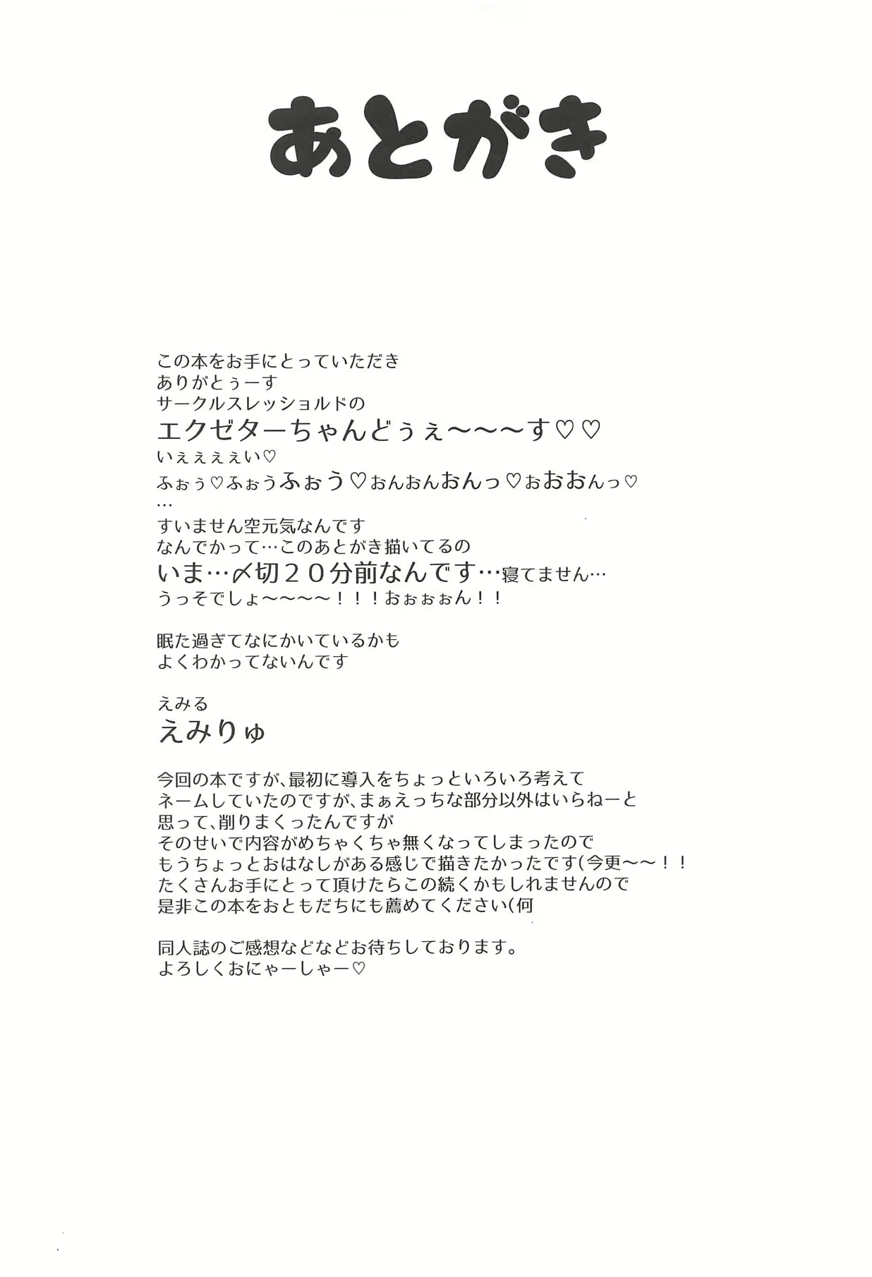 Content 2476148 - 20 페이지