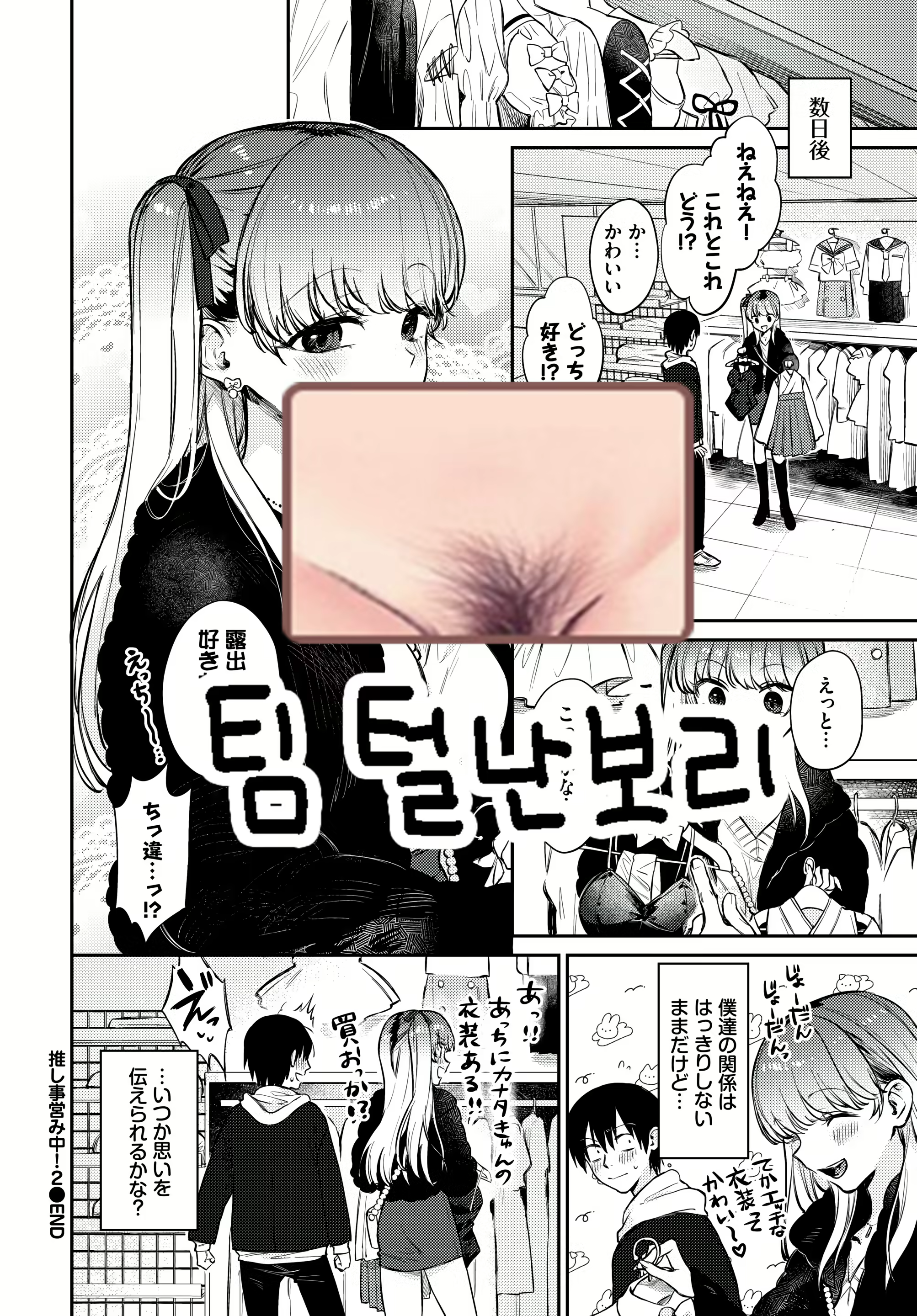 Content 2476226 - 25 페이지