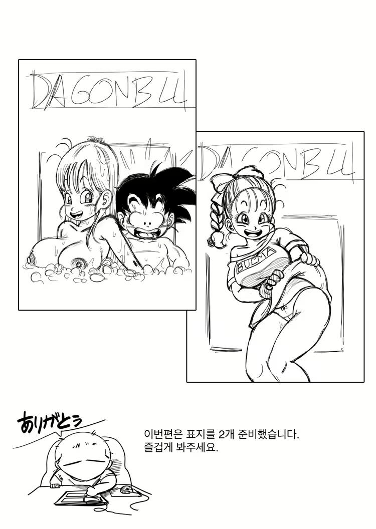 Content 2476299 - 24 페이지