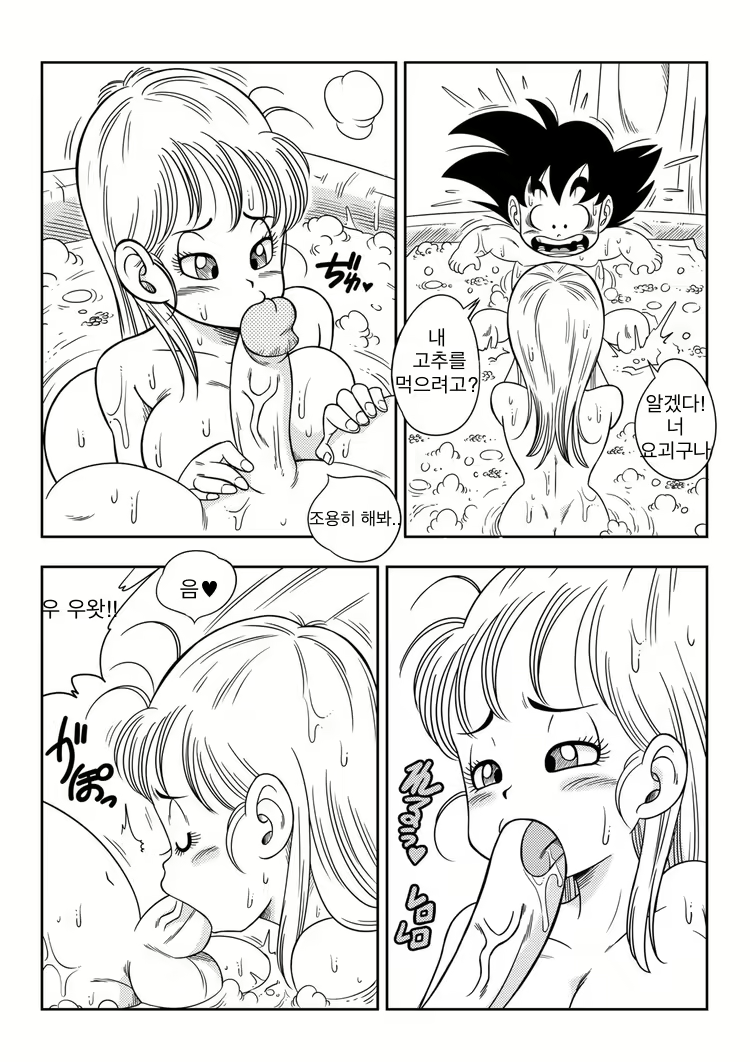 Content 2476299 - 7 페이지