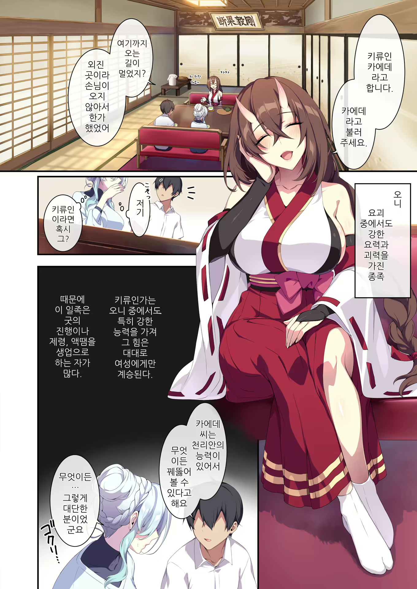 Content 2476749 - 14 페이지