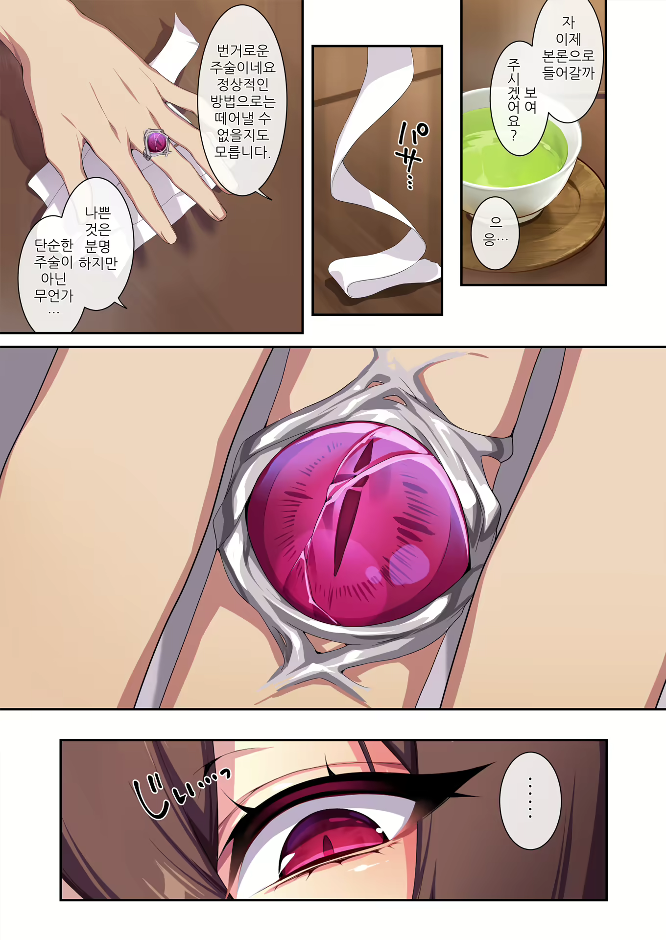 Content 2476749 - 17 페이지