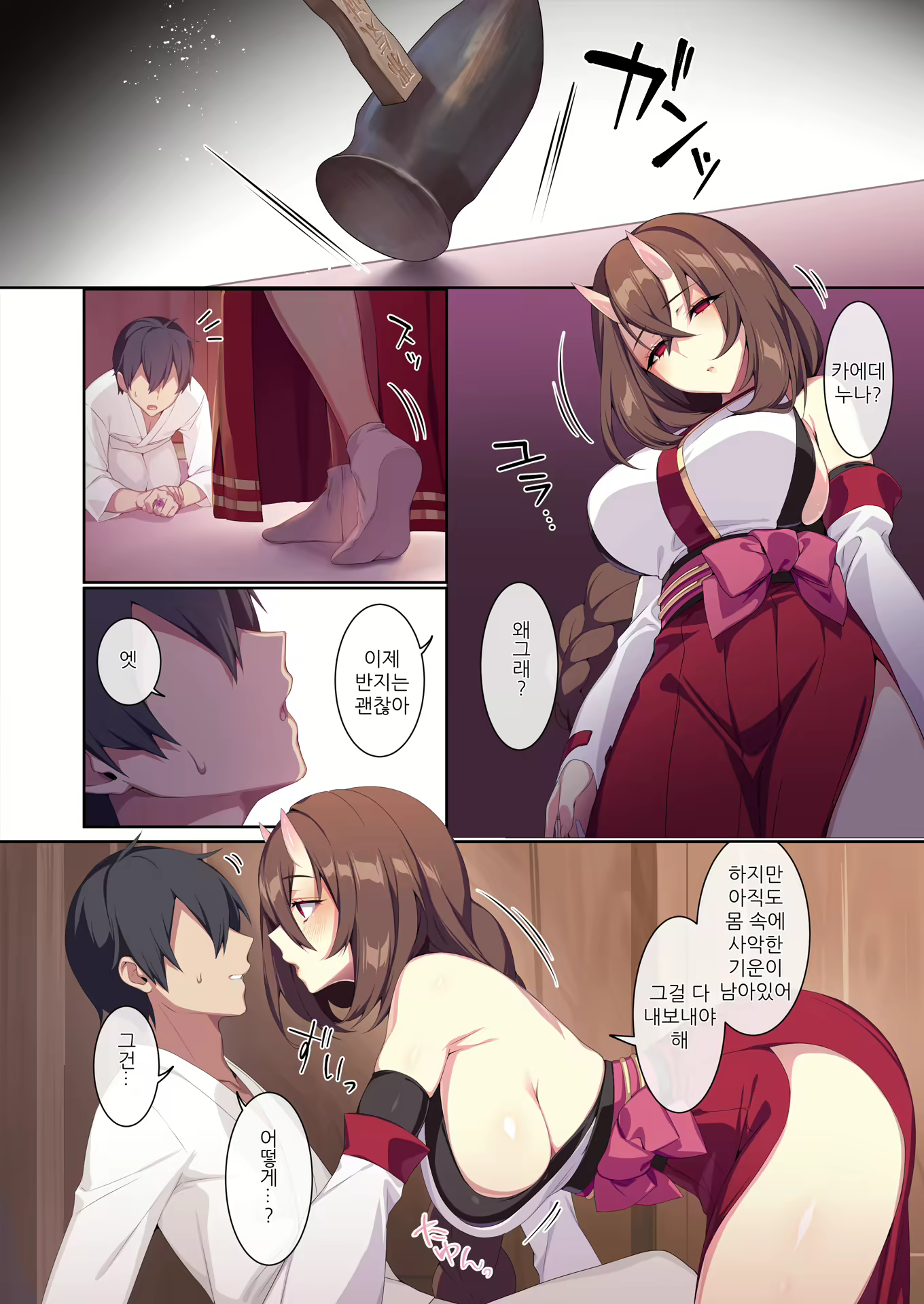 Content 2476749 - 28 페이지