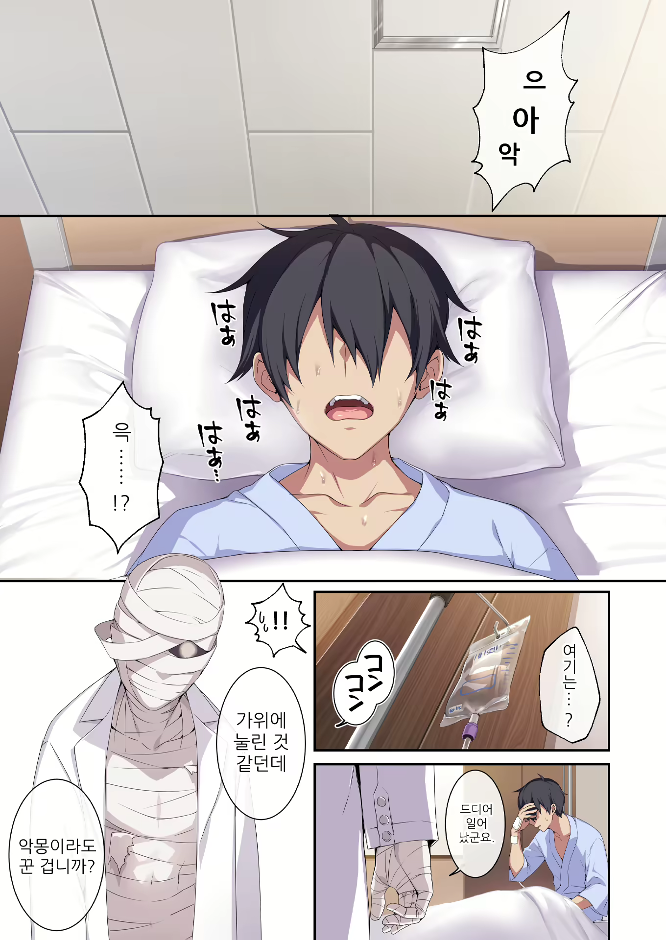 Content 2476749 - 3 페이지