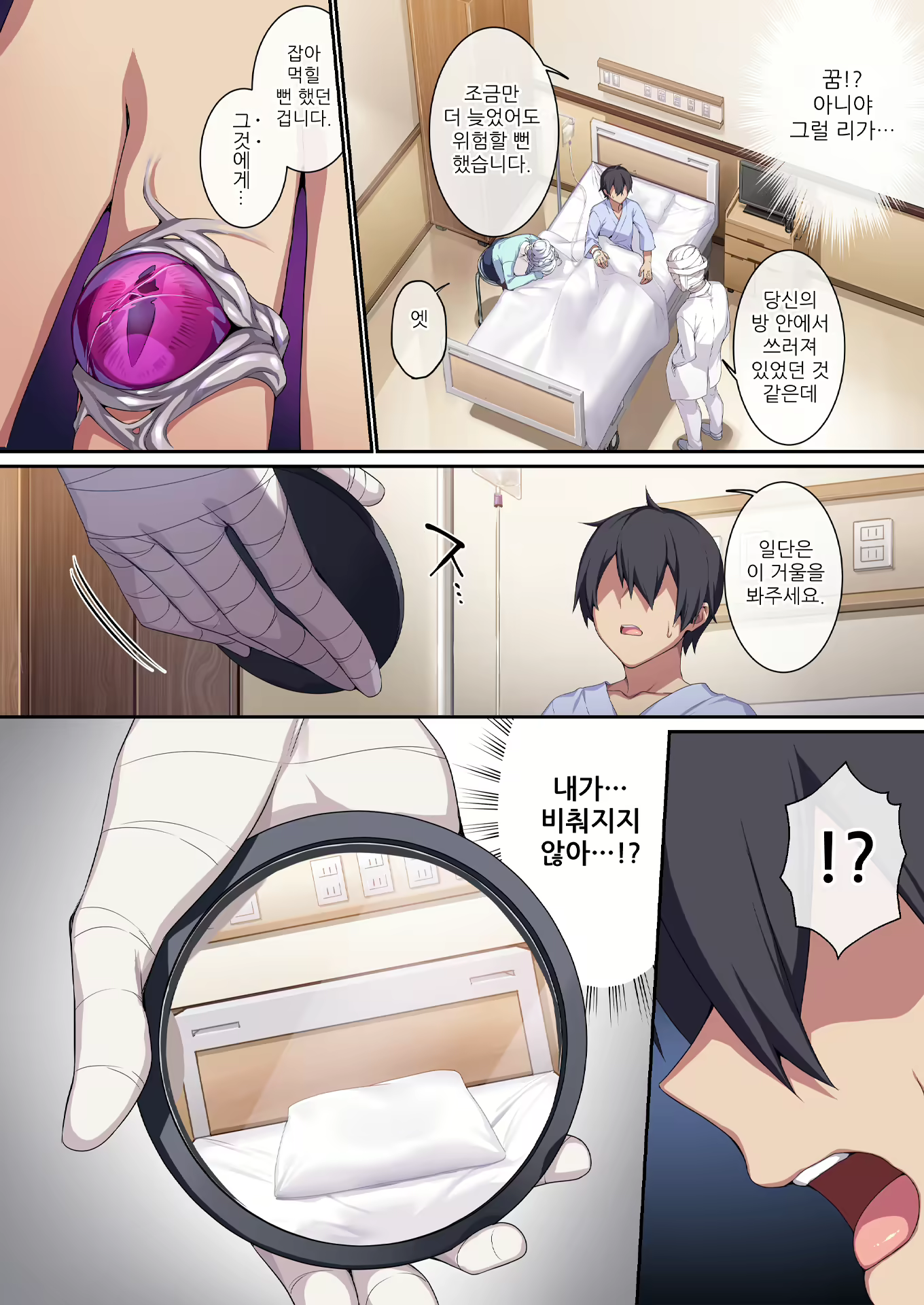 Content 2476749 - 4 페이지