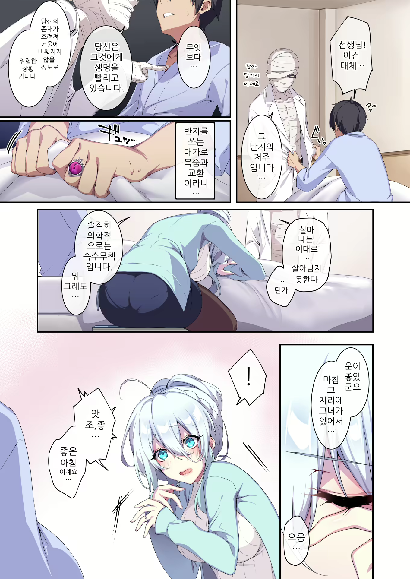 Content 2476749 - 5 페이지