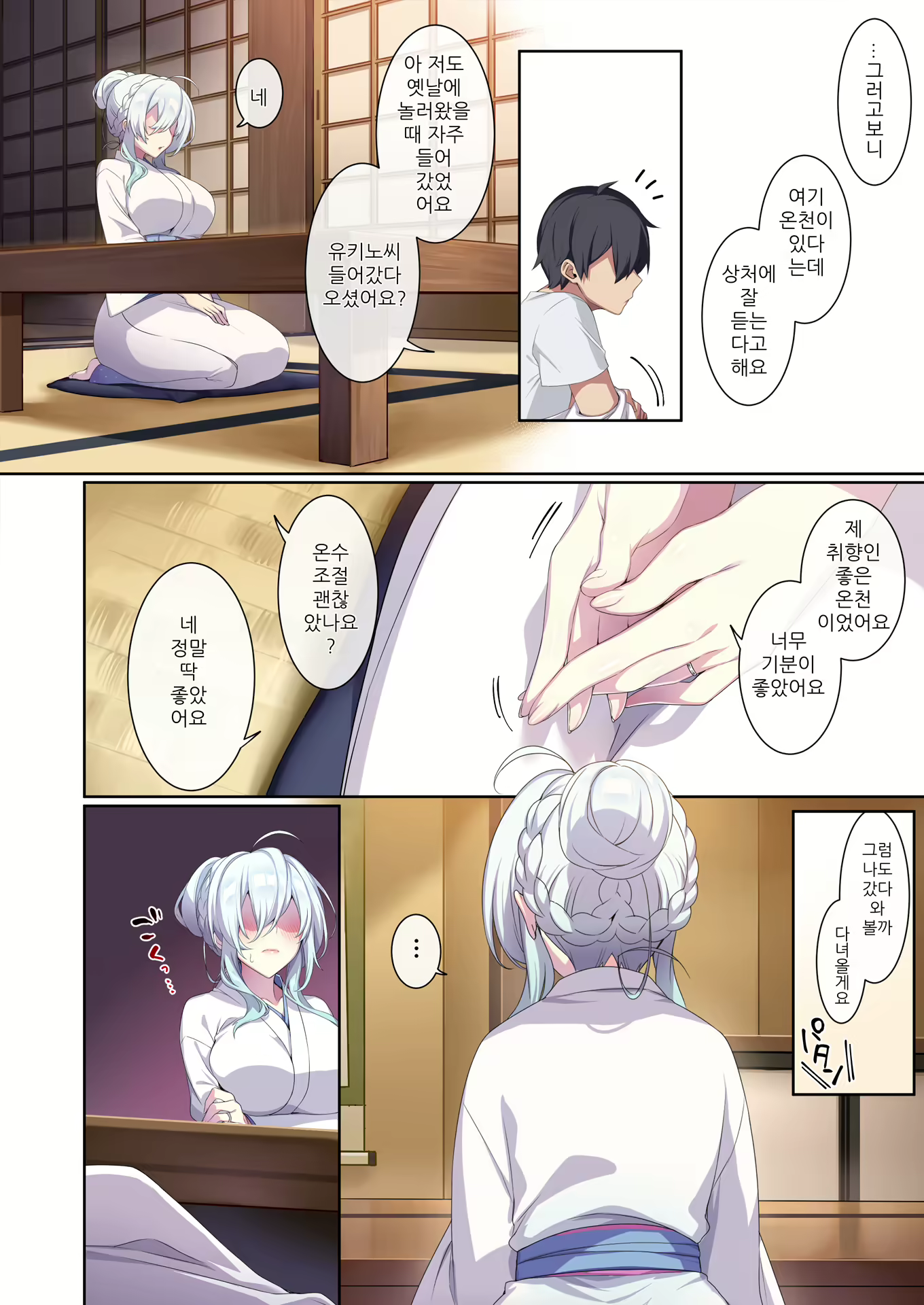Content 2476749 - 58 페이지