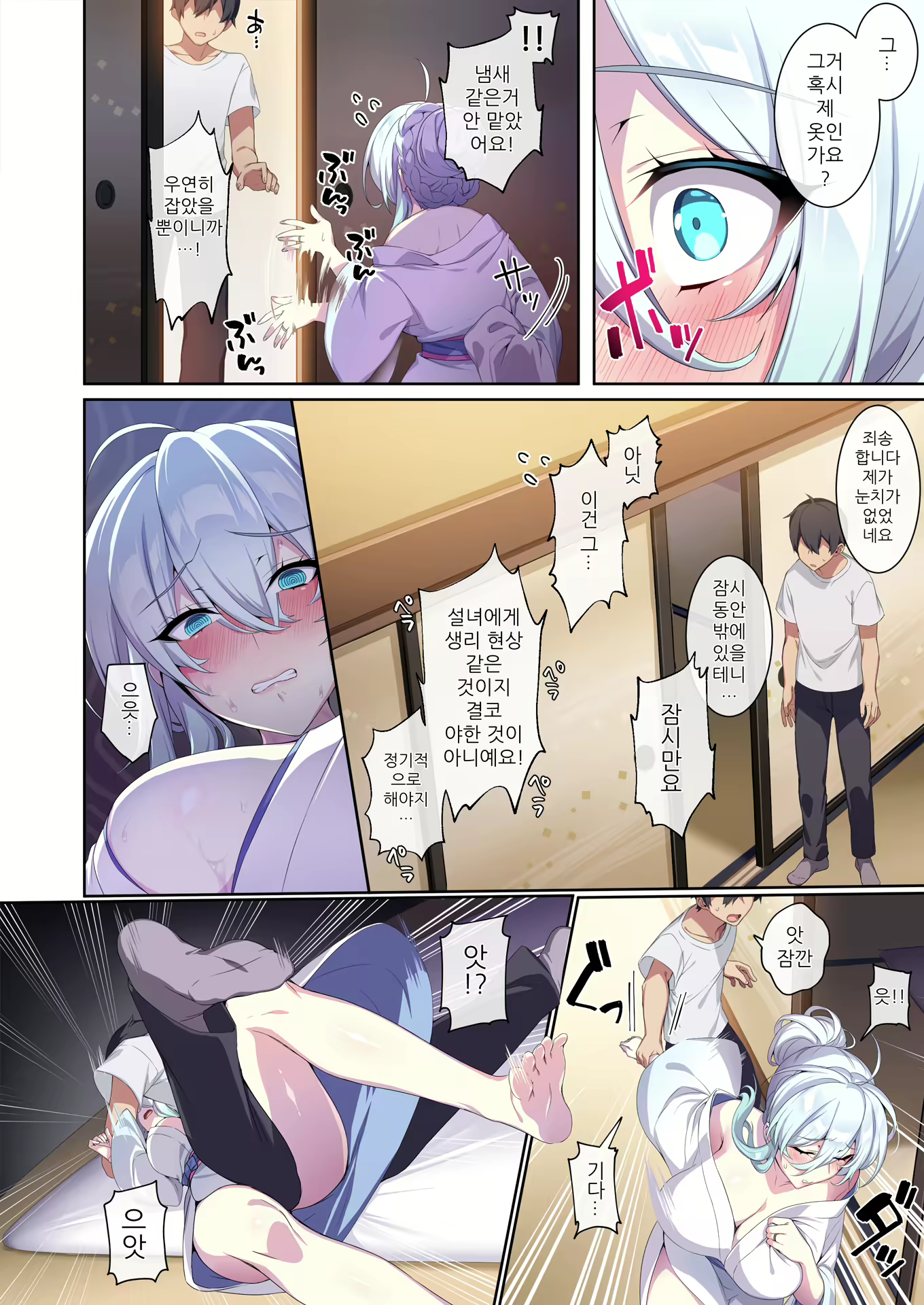 Content 2476749 - 62 페이지