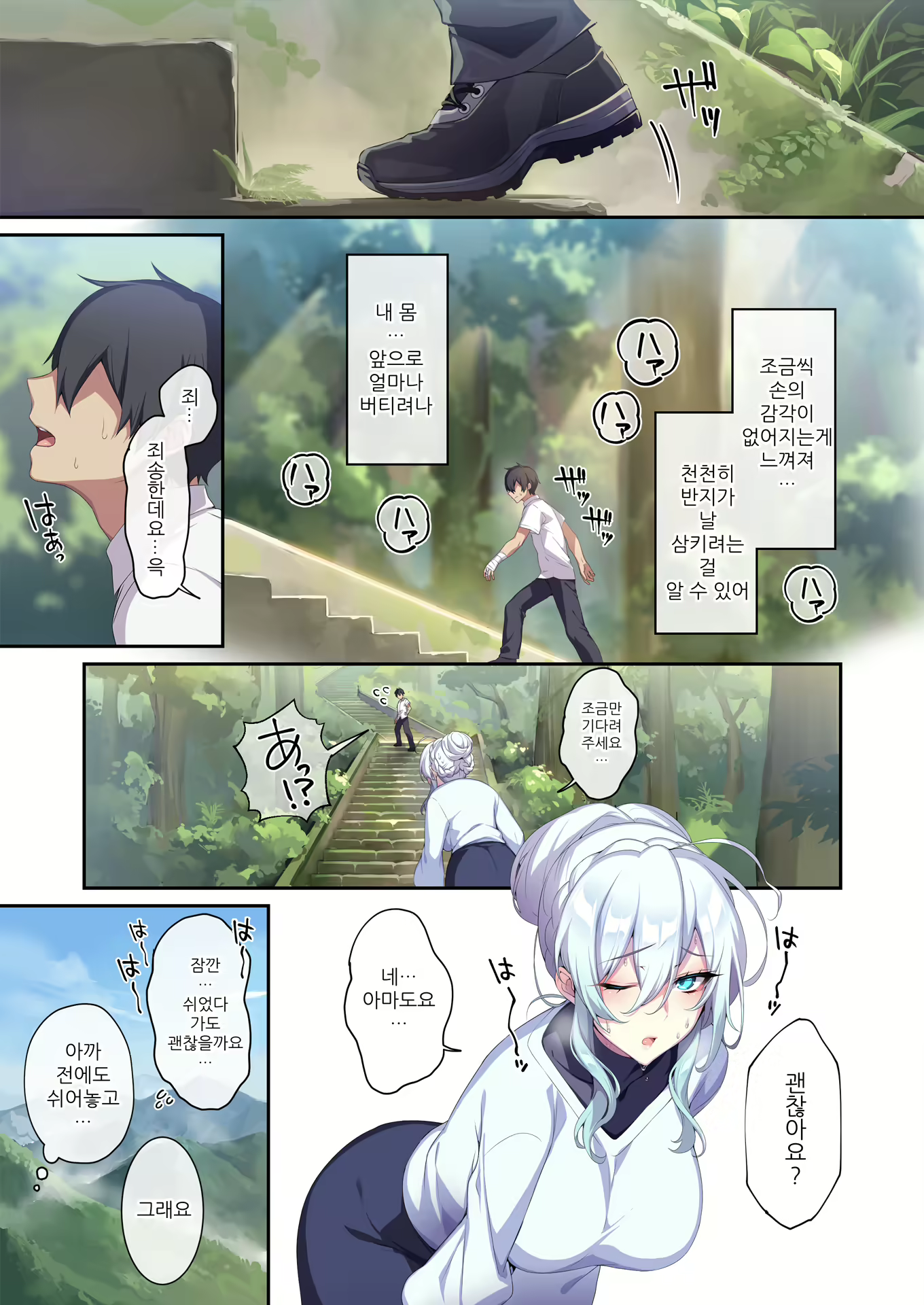 Content 2476749 - 9 페이지