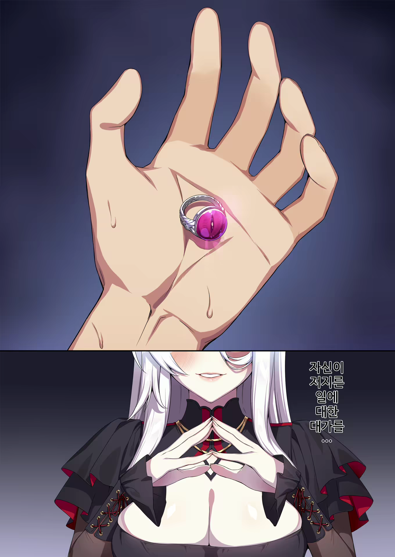 Content 2476749 - 90 페이지
