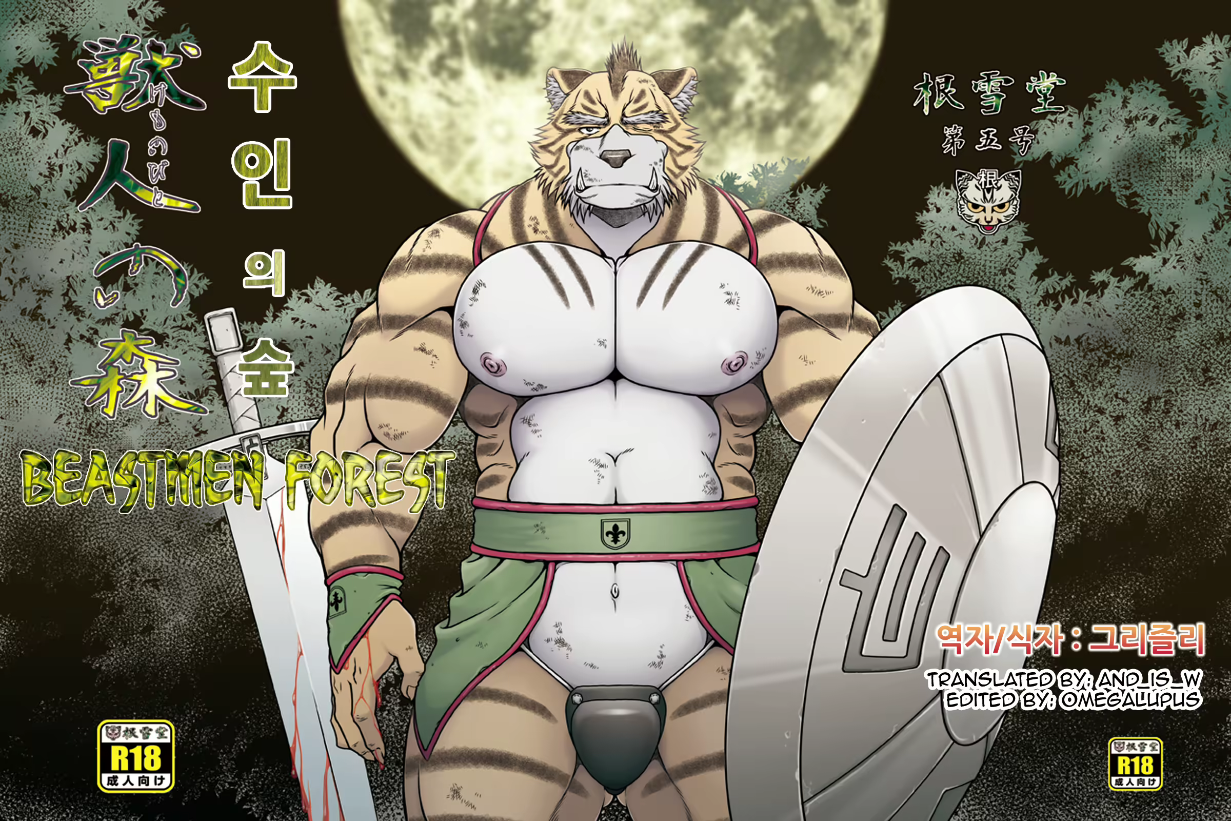 Content 2477270 - 1 페이지