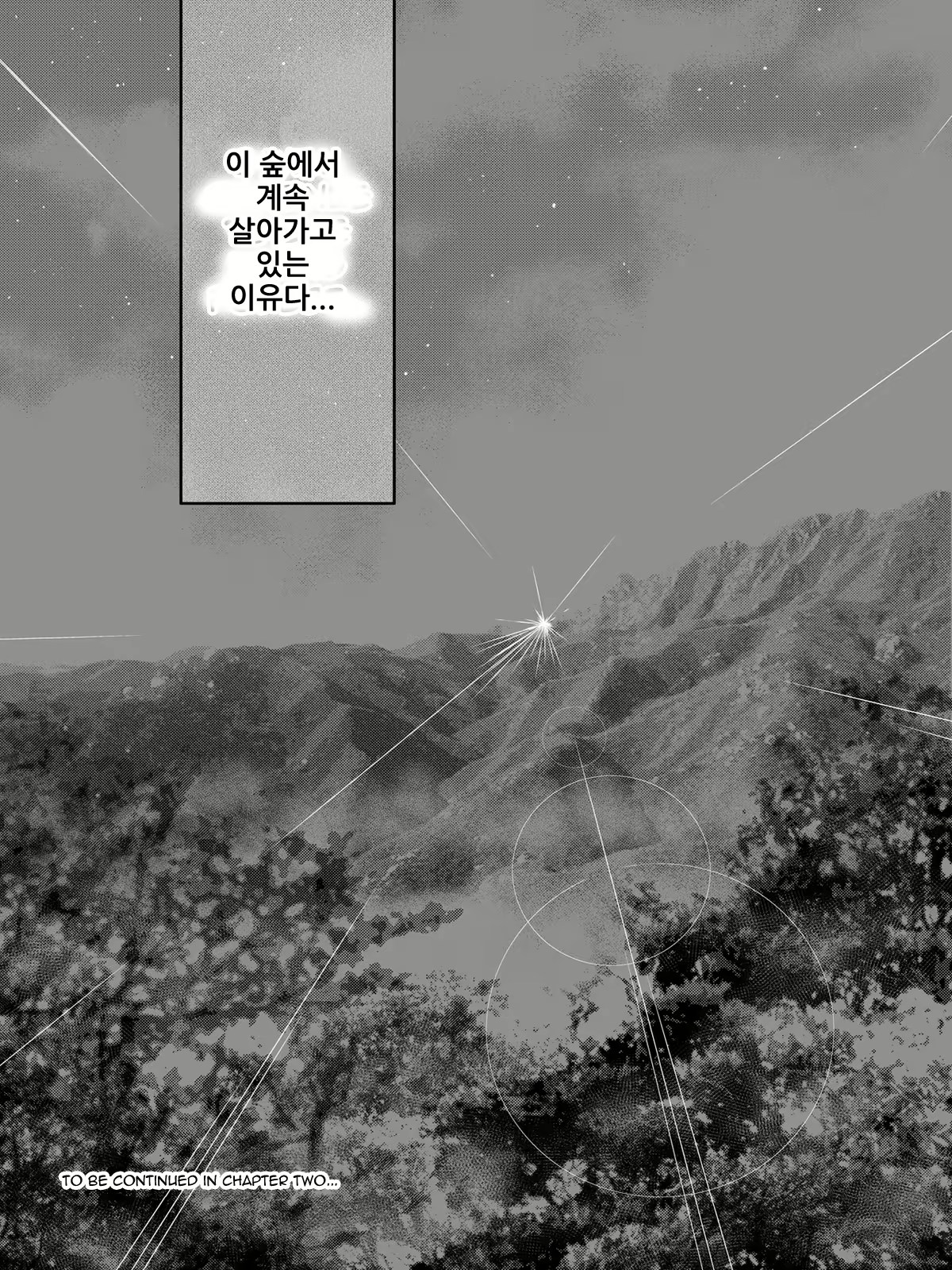 Content 2477270 - 39 페이지