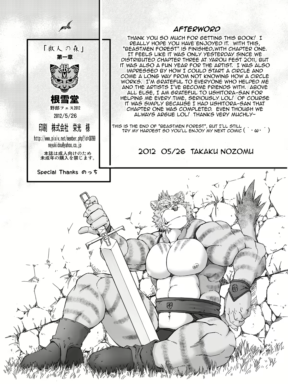 Content 2477270 - 40 페이지