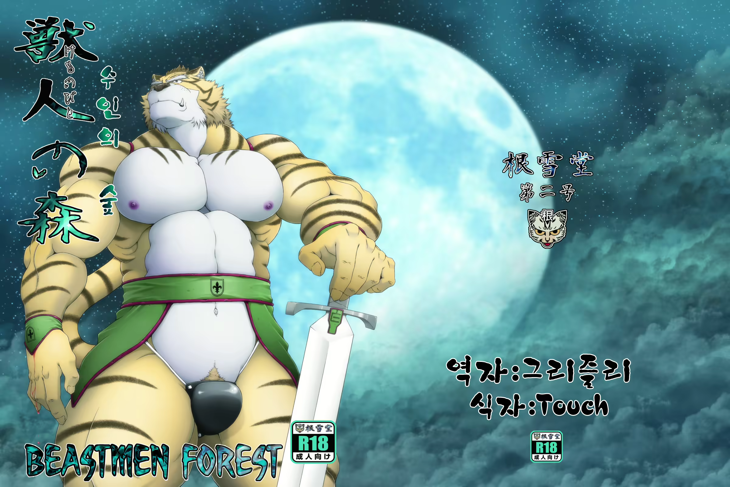 Content 2477275 - 1 페이지