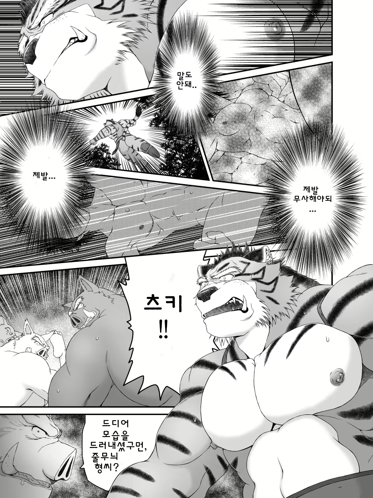 Content 2477275 - 19 페이지