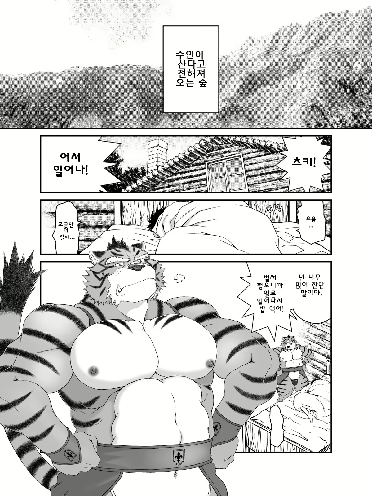 Content 2477275 - 2 페이지