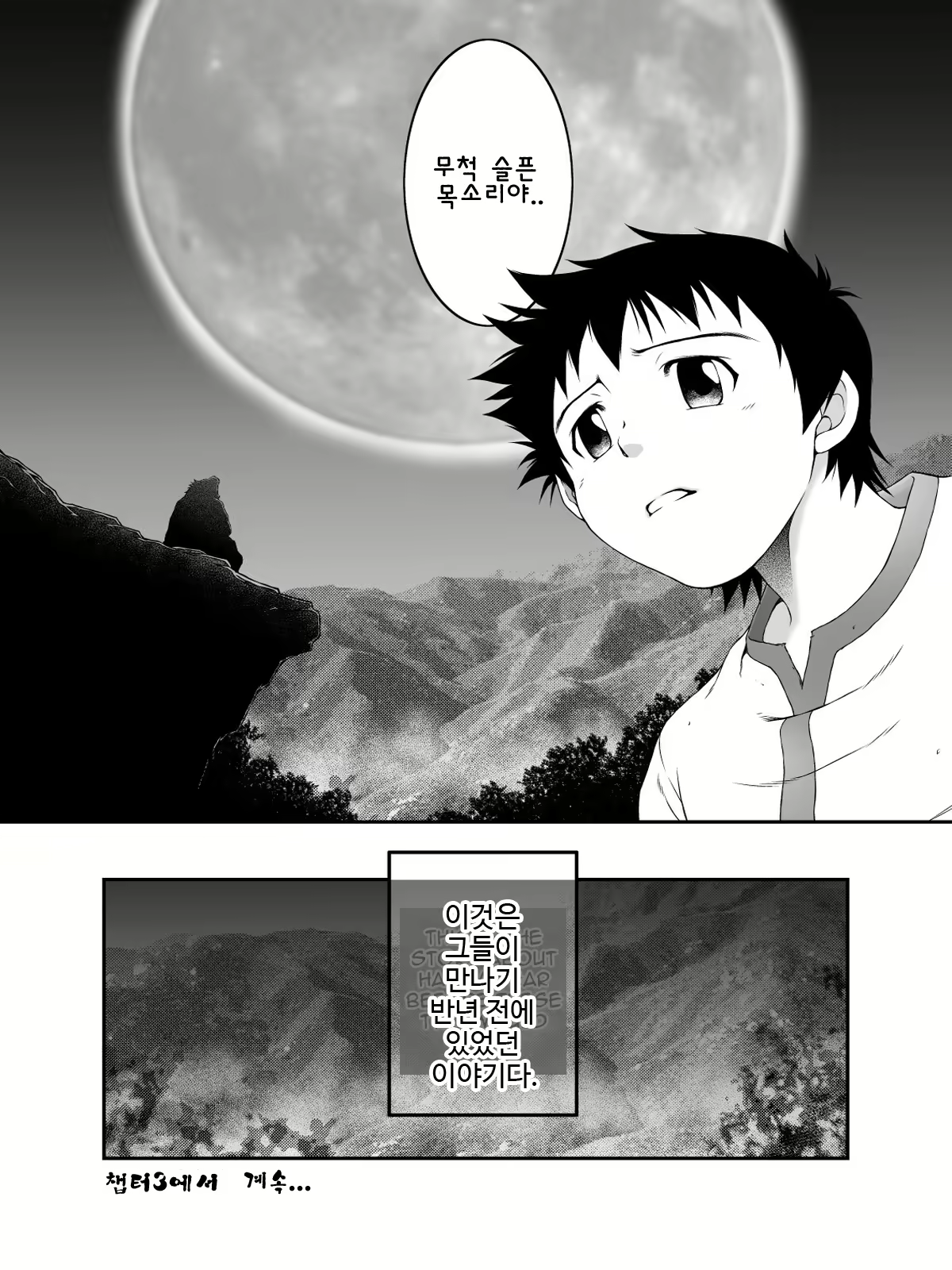 Content 2477275 - 30 페이지