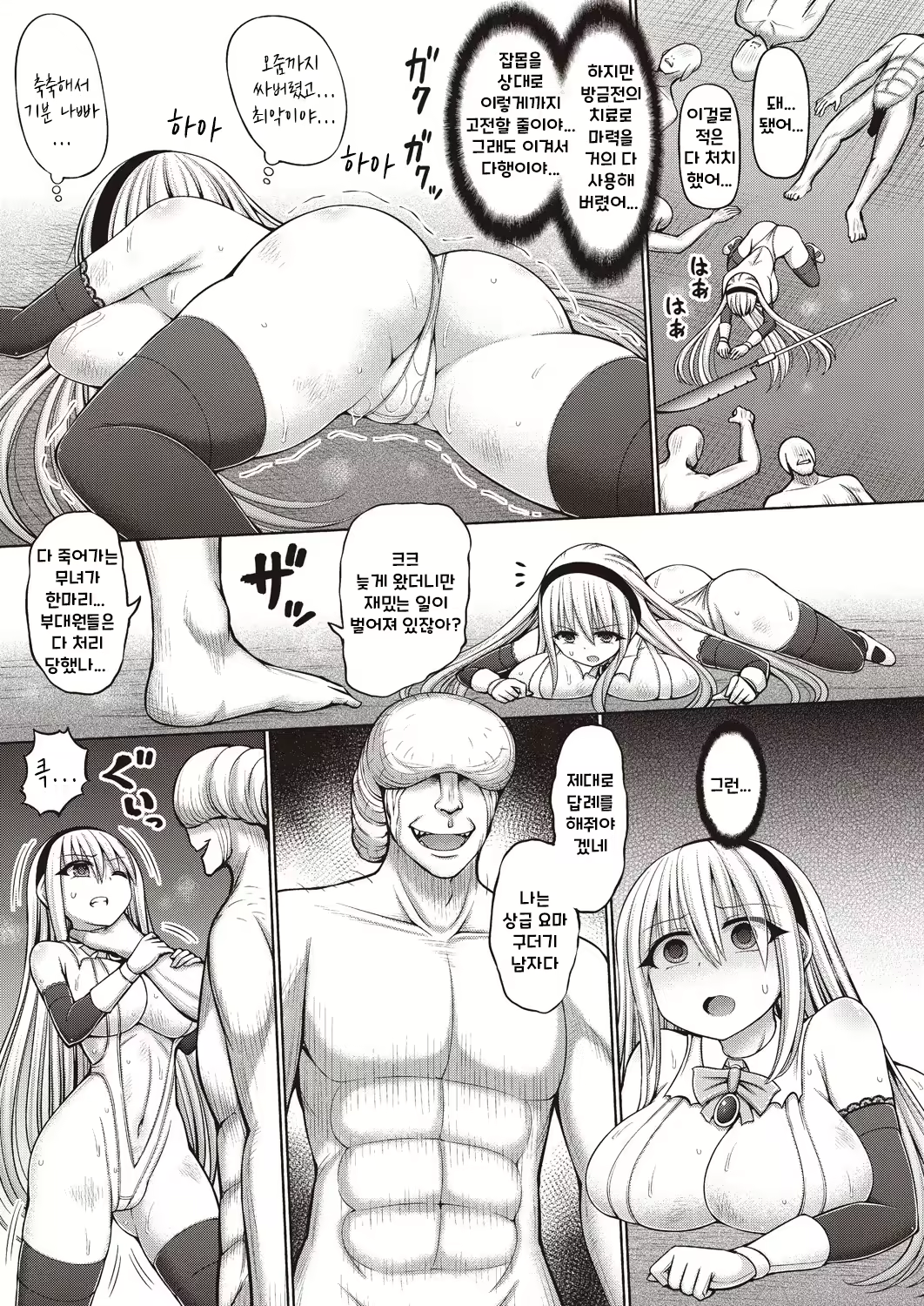 Content 2477285 - 13 페이지