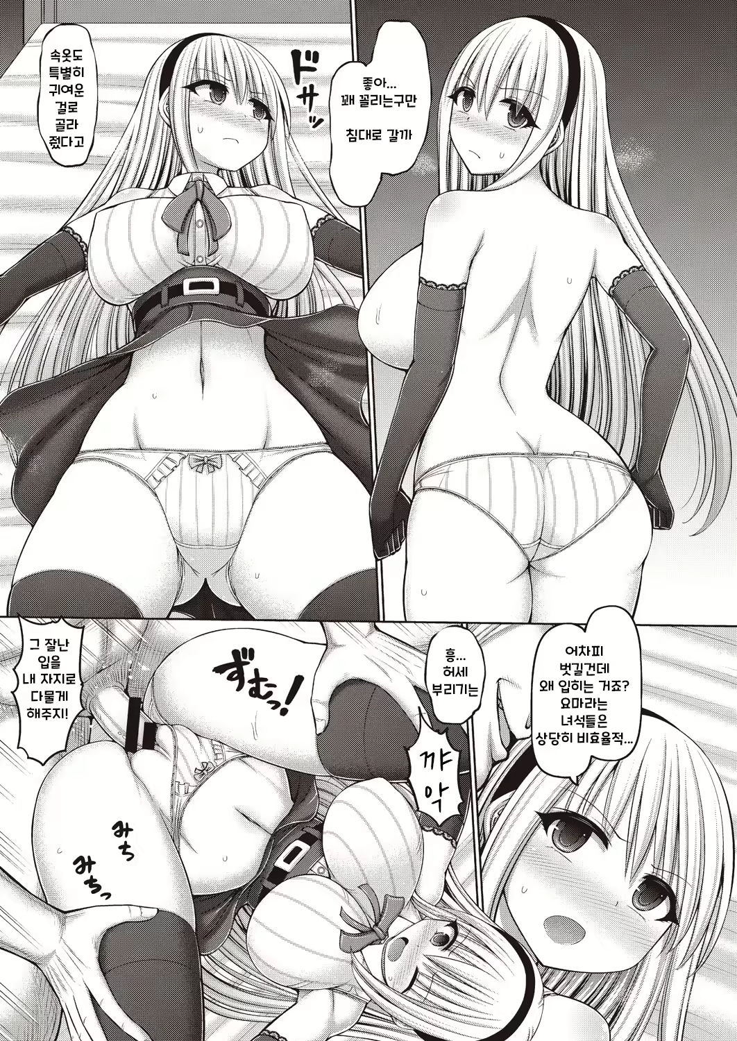 Content 2477285 - 27 페이지