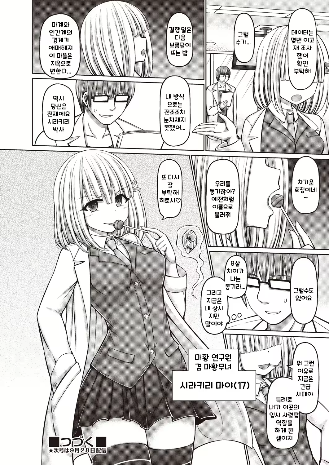 Content 2477285 - 34 페이지