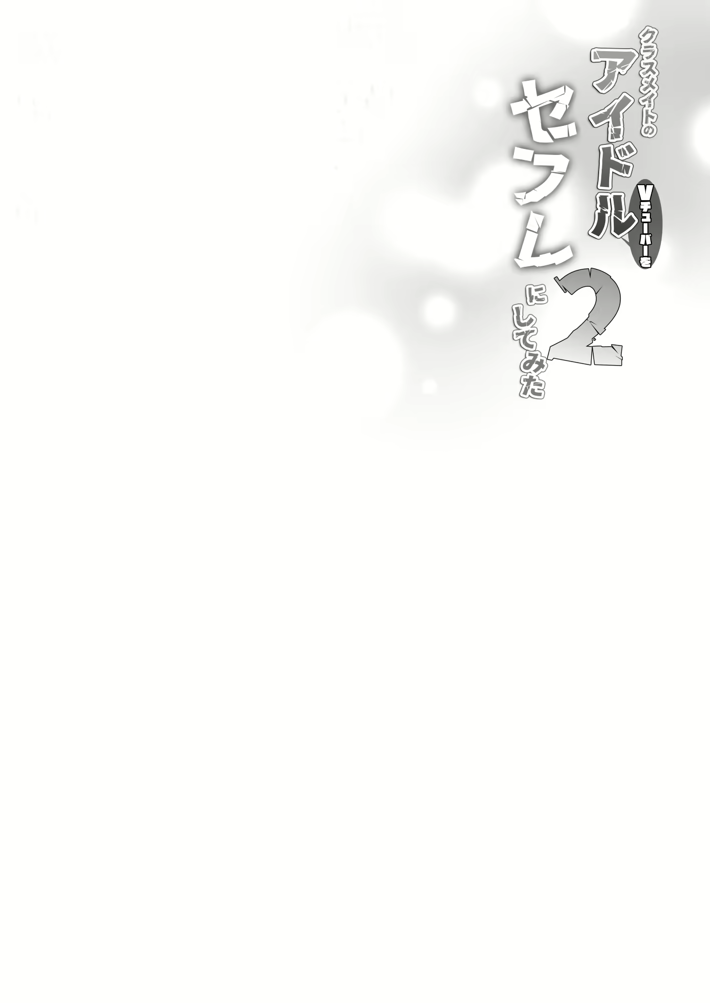 Content 2477291 - 3 페이지