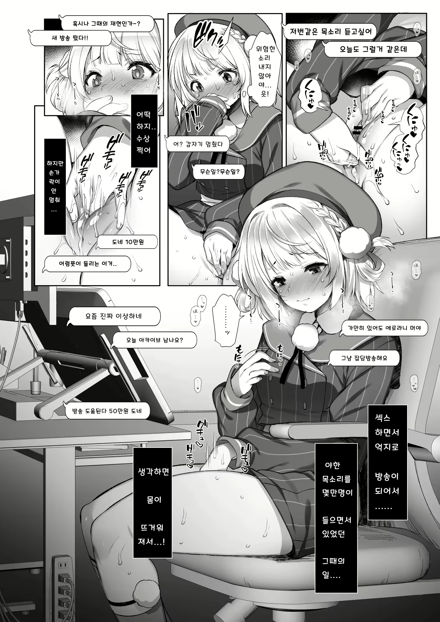 Content 2477291 - 5 페이지