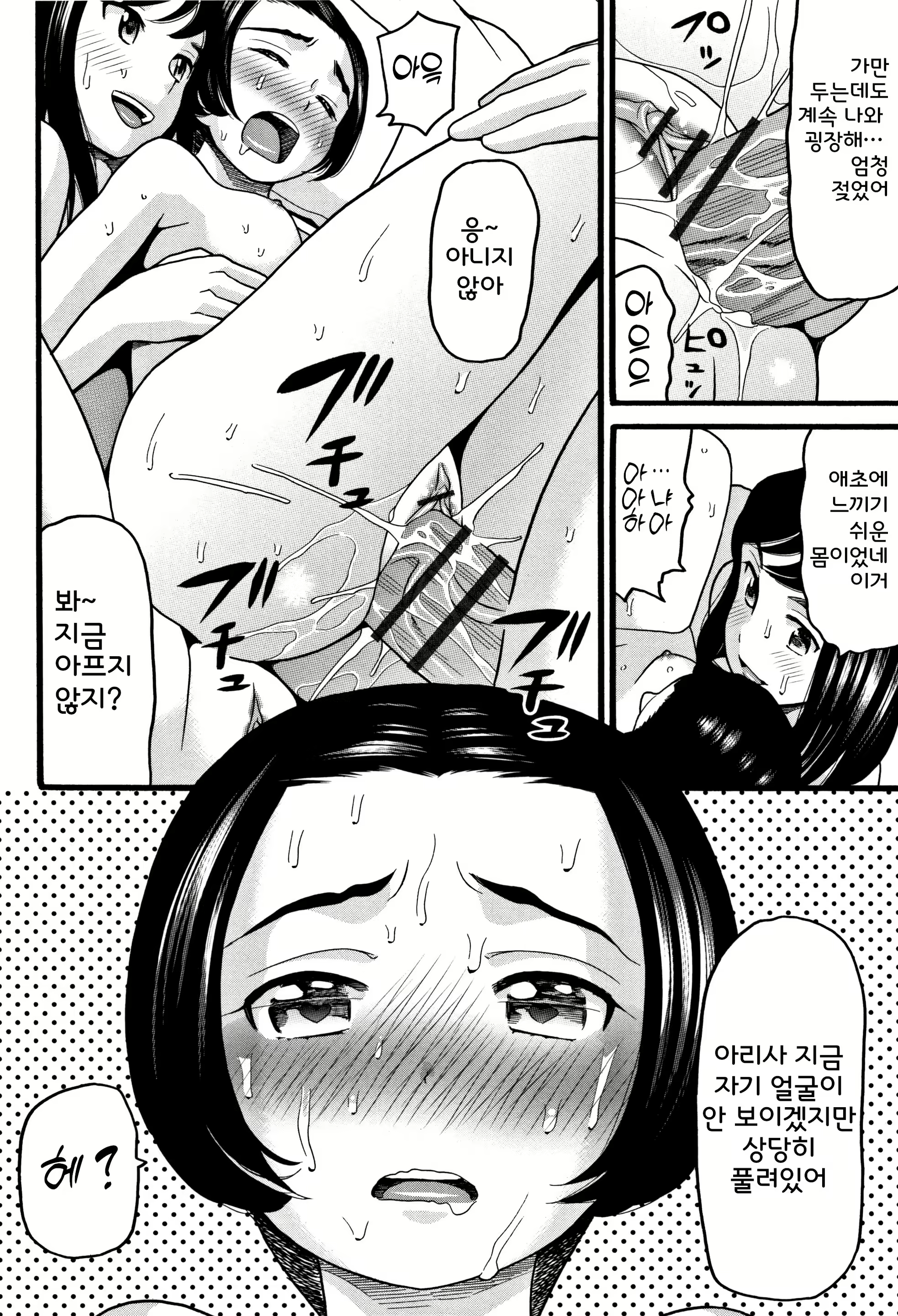 Content 2477440 - 116 페이지