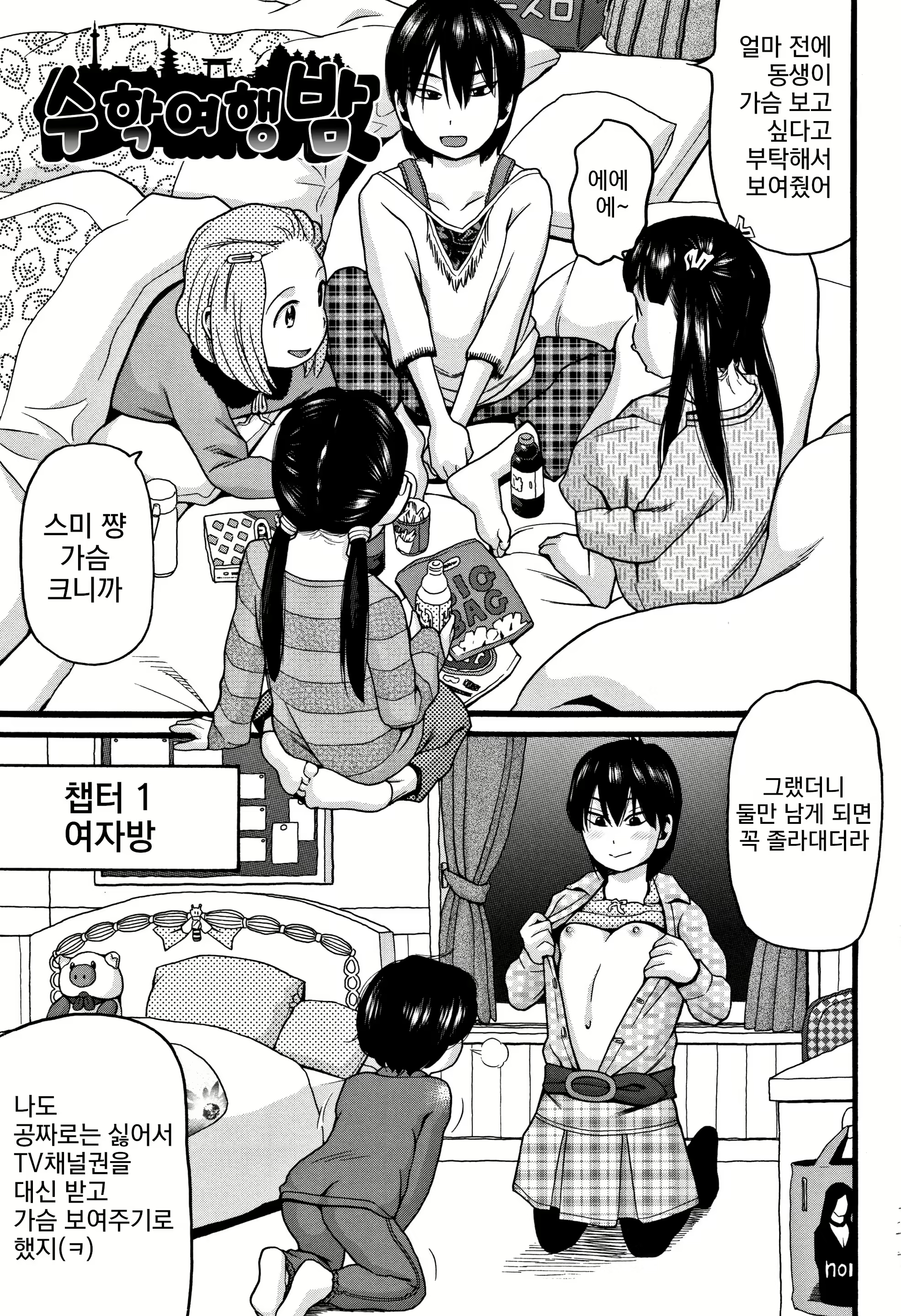 Content 2477440 - 127 페이지