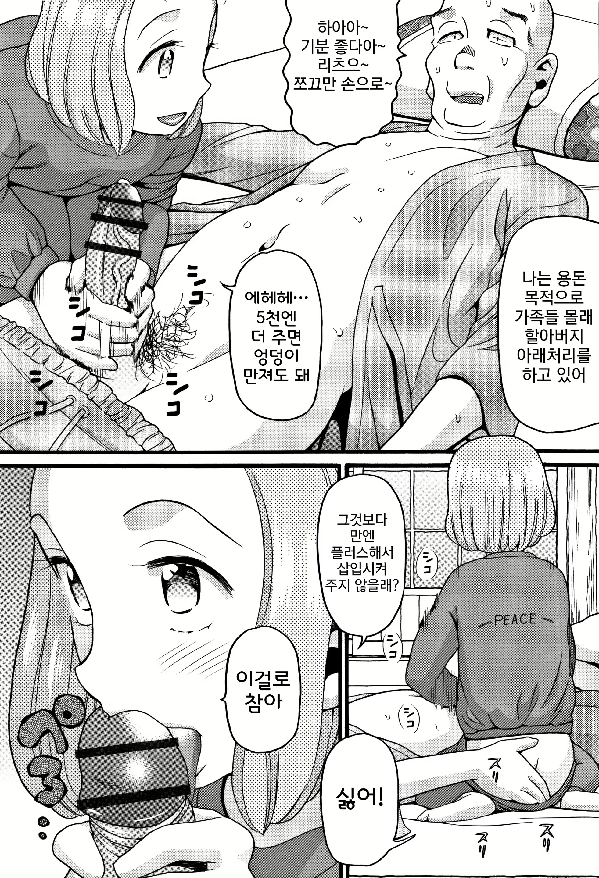 Content 2477440 - 130 페이지