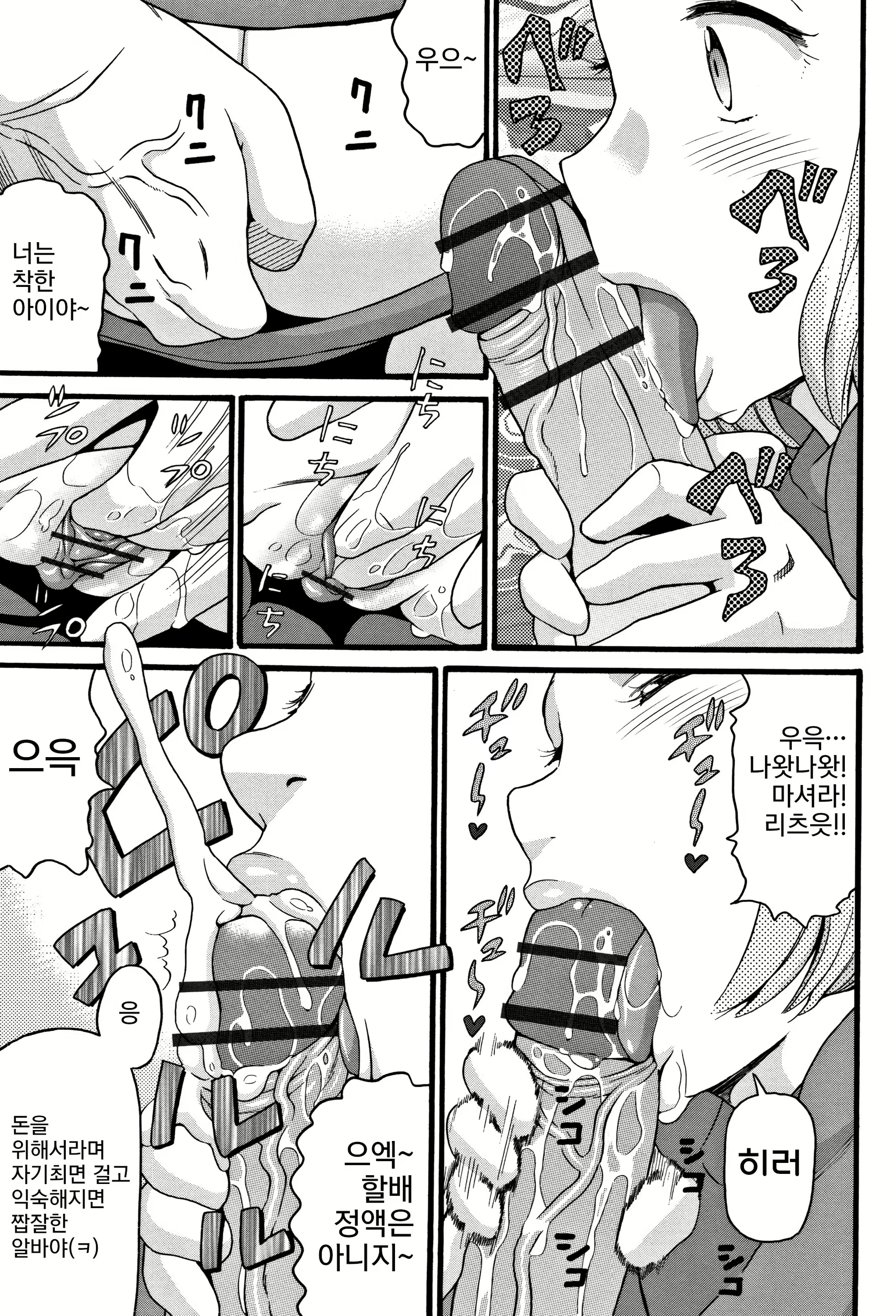 Content 2477440 - 131 페이지